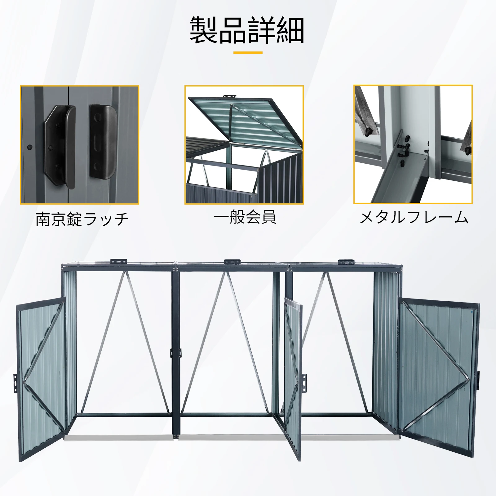 ゴミ収納庫 物置き 戸外収納庫 ゴミストッカー スチール 3分別 ゴミステーション 防さび 防水 施錠可能 ガーデニング 庭