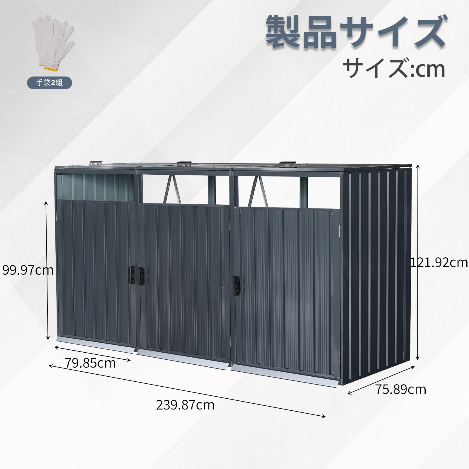 ゴミ収納庫 物置き 戸外収納庫 ゴミストッカー スチール 3分別 ゴミステーション 防さび 防水 施錠可能 ガーデニング 庭