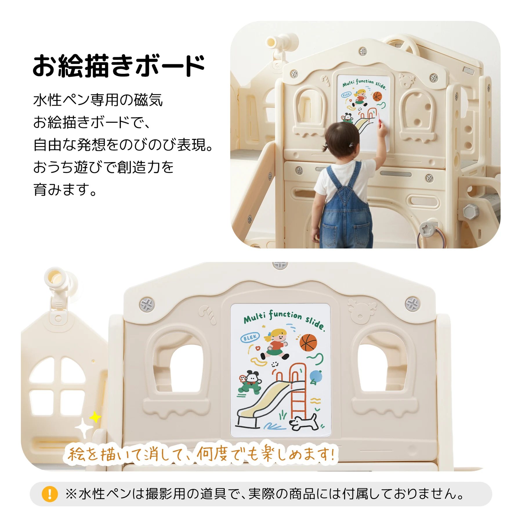 滑り台 すべり台 お絵描きボード 遊具 室内 折りたたみ可能 組立簡単 室内遊具 大型遊具 すべりだい スウィング キッズパーク バスケットゴール 屋内 家庭用 キッズ 男の子 女の子 【ホワイト】