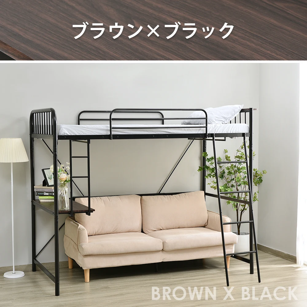 システムベット ロフトベッド シングル コンセント付き デスク付き 耐荷重120kg 高さ170cm 北欧風 二段ベッド 大人ベッド 一人暮らし 部屋二段ベッド スチール 耐震 ベッド パイプベッ