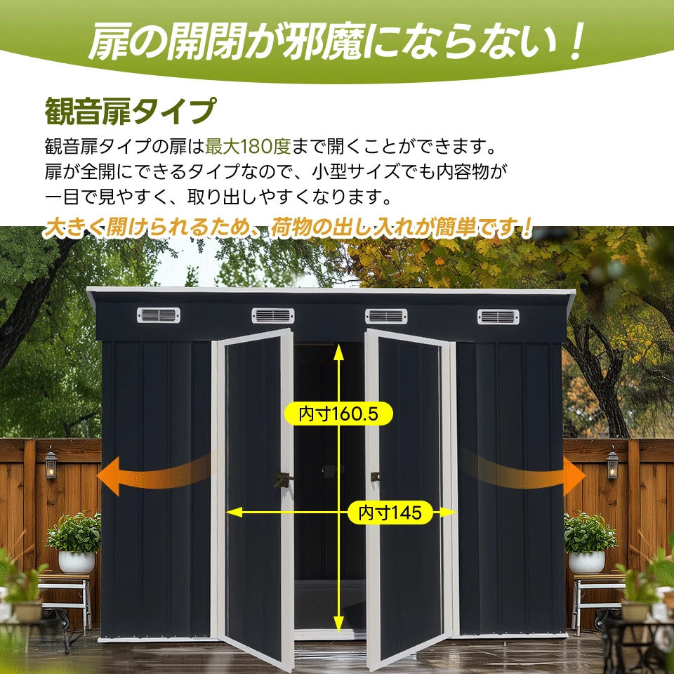 【可動棚なし】物置 屋外 スチール 倉庫 床材補強フレーム付き 戸外収納庫 幅270*奥行き126*高189 物置き おしゃれ 大型 収納庫 屋外物置 防さび ベランダ 防水 ドア スチール物置 屋外収納 ガーデニング 庭 新作【グレーホワイト】