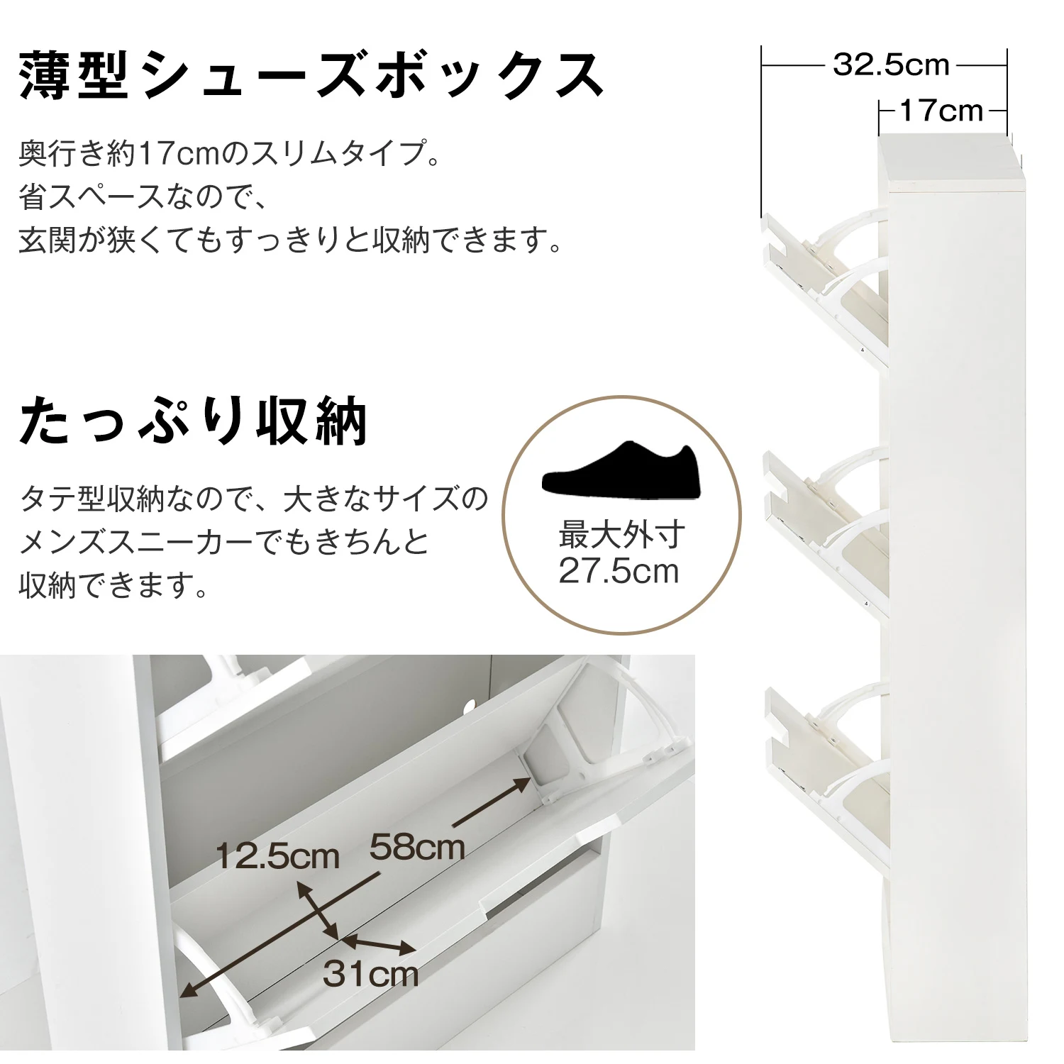 【人気商品】下駄箱 3段 シューズラック 玄関収納 引き出し ひとり暮らし スリム 靴収納 ラック 靴収納棚 おしゃれ