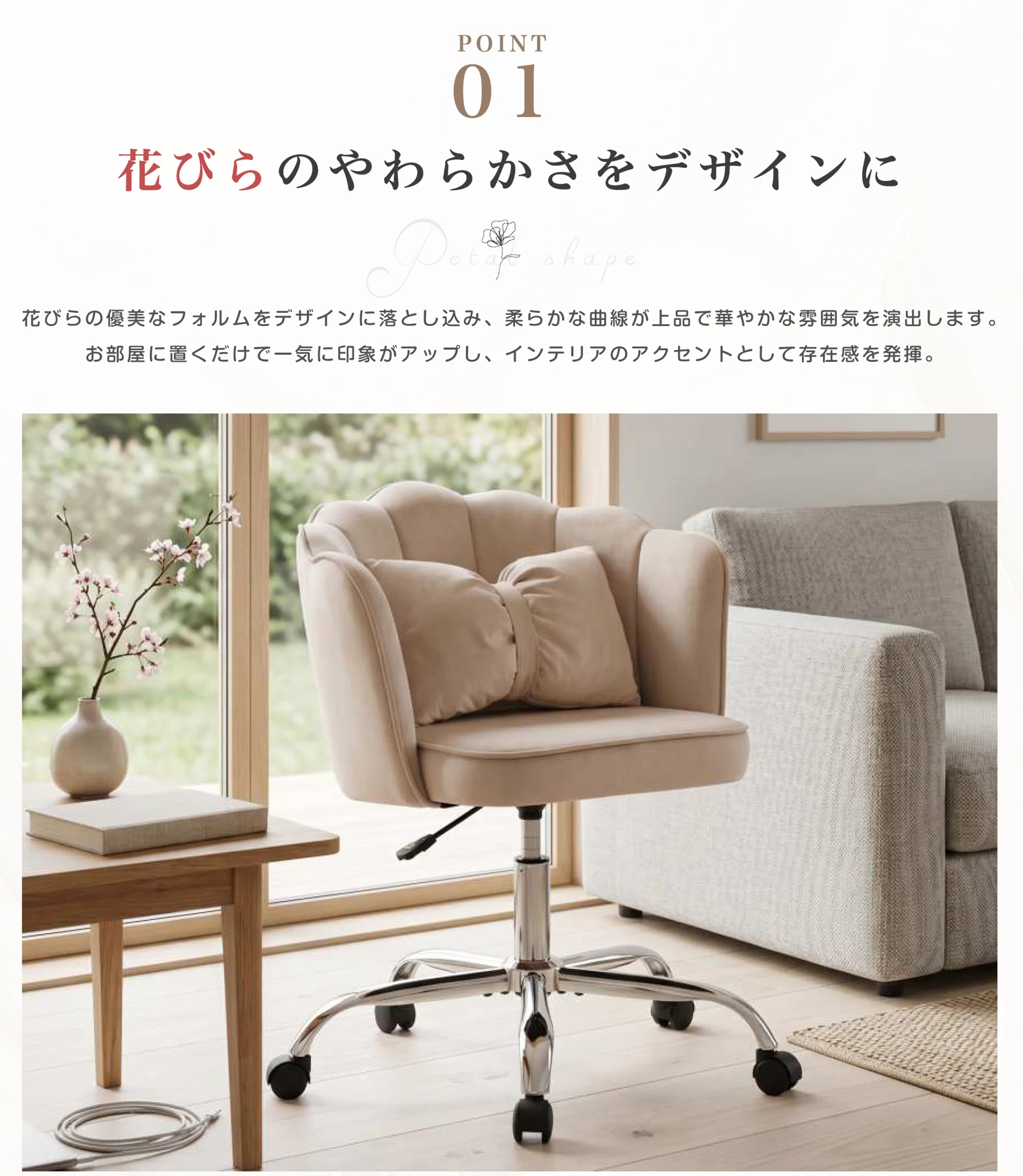 【ホワイト】デスクチェア チェア 椅子 オフィスチェア いす イス おしゃれ かわいい 回転 昇降 肘あり 背もたれあり リビング レトロ モダン 人気 北欧 シンプル