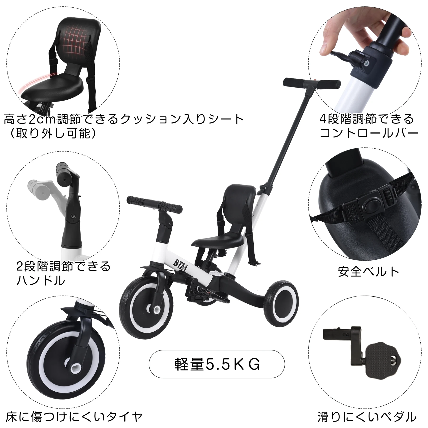 三輪車 足けりバイク 一台4役 ベビーカー かじとり 手押し棒付 子供用三輪車 子供自転車 3輪 キッズ 幼児 自転車 バイク ペダル付き コントロールバー付き 乗用玩具 軽量 誕生日 1-5歳 組み立て簡単 プレゼント