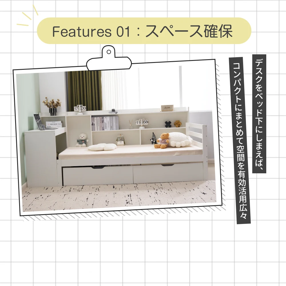 【ホワイト】システムベッド 頑丈 階段 天然木 パイン材 収納 シングル ラック 引き出し デスク付き コンセント付き 北欧風 大人 一人暮らし ベッド 木製 ホワイト