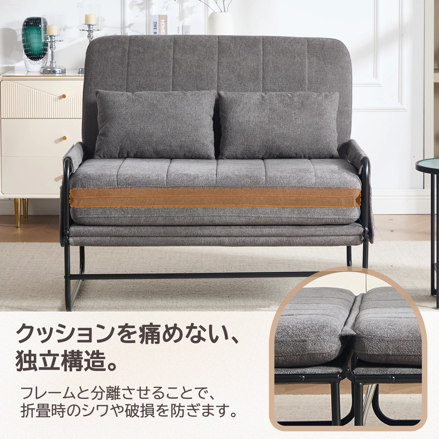 【分離型】ソファーベッド 2人掛け 折り目なし シングル マットレス対応 高反発ウレタン 30D高密度 3way ローソファー 多段階リクライニング スチールフレーム 高耐久 へたりにくい クッション2個付き お掃除ロボット対応 一人暮らし