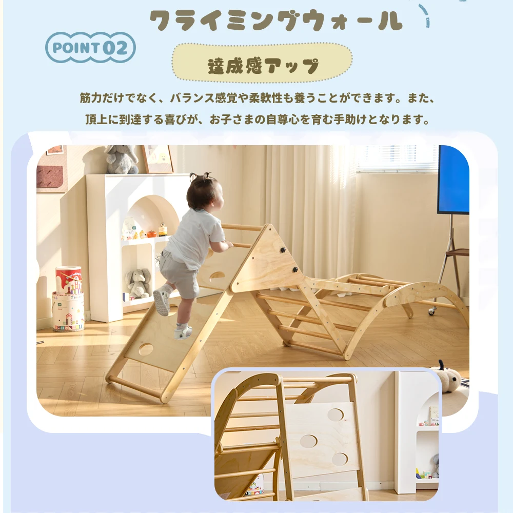 多機能ジャングルジム 木製 すべり台 滑り台 屋内 室内用 大型遊具 室内遊具 キッズ 子供 誕生日プレゼント おもちゃ
