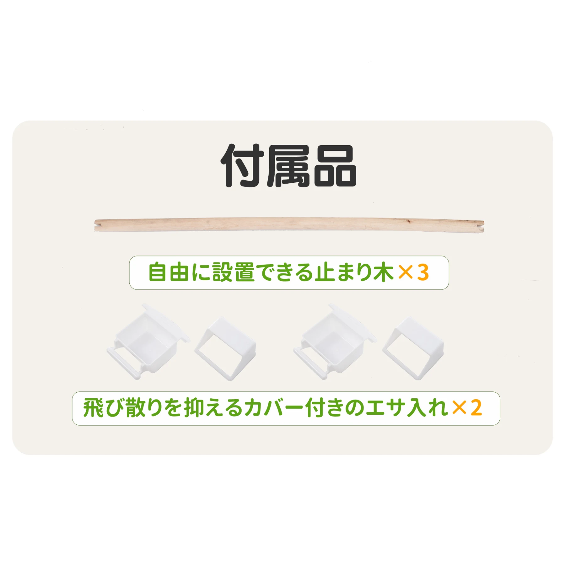 【天井が開く】鳥カゴ 多頭飼い キャスター 収納ラック 遊び場付き 複数飼い 止まり木 エサ入れ 小動物ケージ 鳥かご 飼育小屋 組立簡単【ブラック】