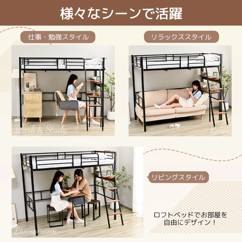 システムベット ロフトベッド シングル コンセント付き デスク付き デスク移動でき ハシゴ階段 耐荷重150kg 高さ170cm 北欧風 二段ベッド 大人ベッド 一人暮らし 部屋二段ベッド