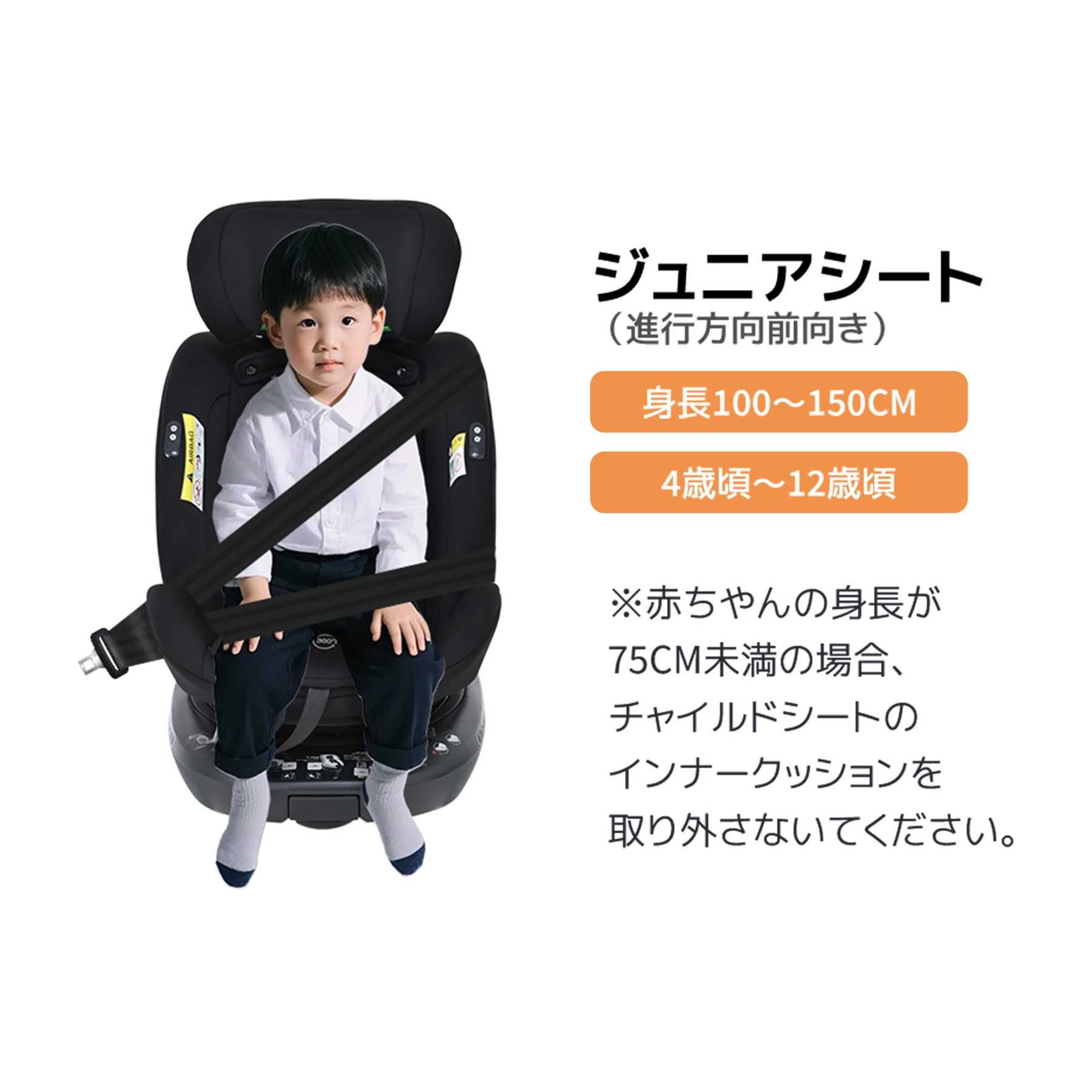 【サポートレッグ】新安全基準R129適合 チャイルドシート ISOFIX 360度回転 0-12歳頃 40~150cm 超広いサンシェード ジュニアシート 長く使える 洗える 取付簡単 キッズシート ベビーシート 出産祝い【ブラック+ダークグレー】