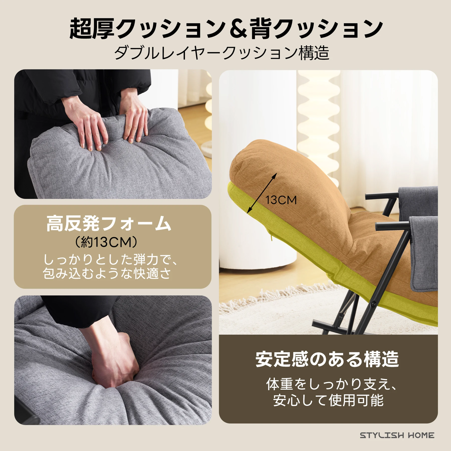 ロッキングチェア リラックスチェア 背もたれ多段階調節可能 足部分多段階調節可能 頑丈 耐久 座り心地よい 揺れる椅子 読書椅子 床を傷つけない 組み立て簡単 屋内用 リビングルーム用 ベランダ用 リラックス 一人暮らし ふわふわ 通気性