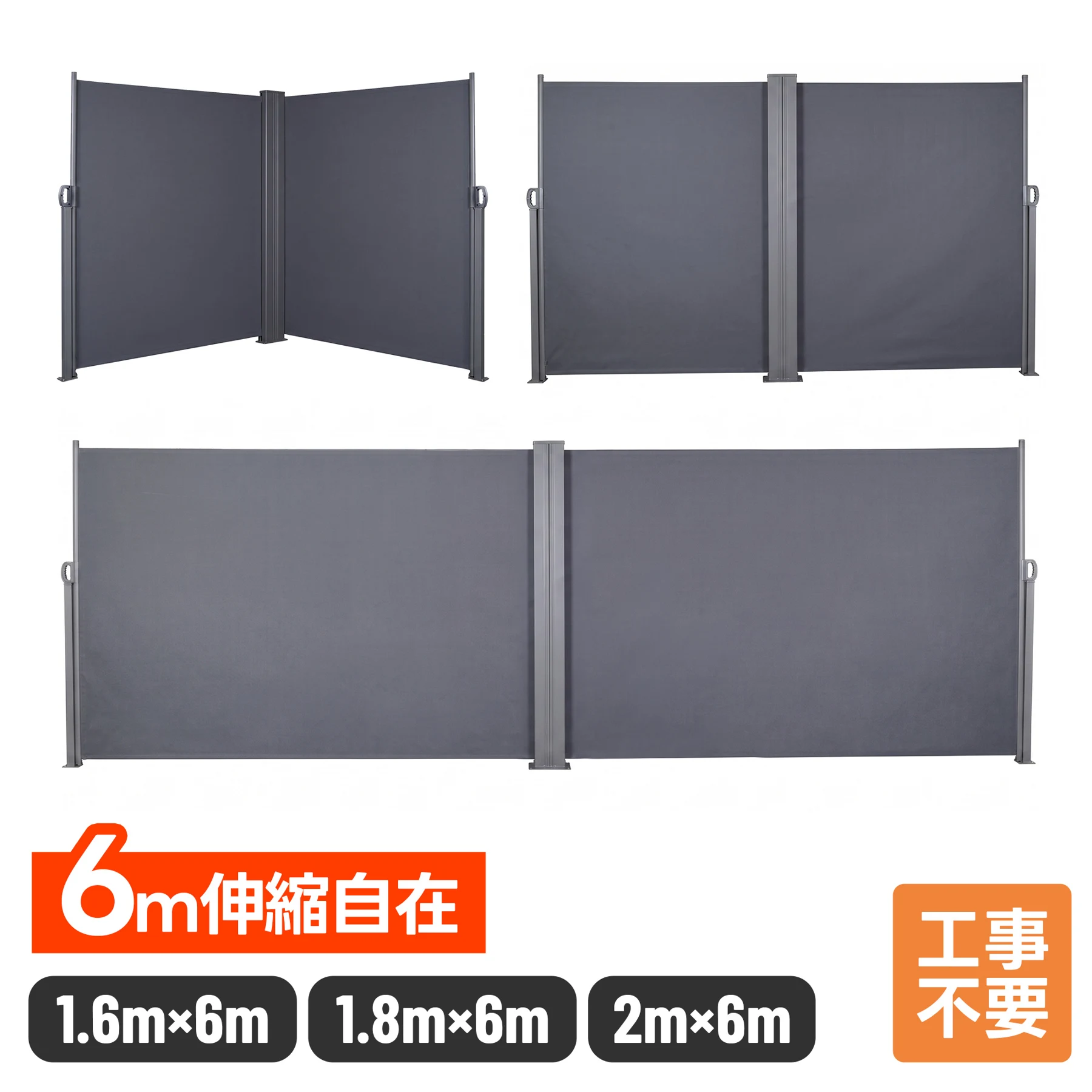 【2連タイプ】【高さ160cm】格納式サイドオーニング 間仕切り パーテーション 衝立 自立 オフィス 壁 おしゃれ 目隠し 隠す 収納 折りたたみ スクリーン 和風 仕切り 軽量 リビング 持ち運び 省スペース【グレー】