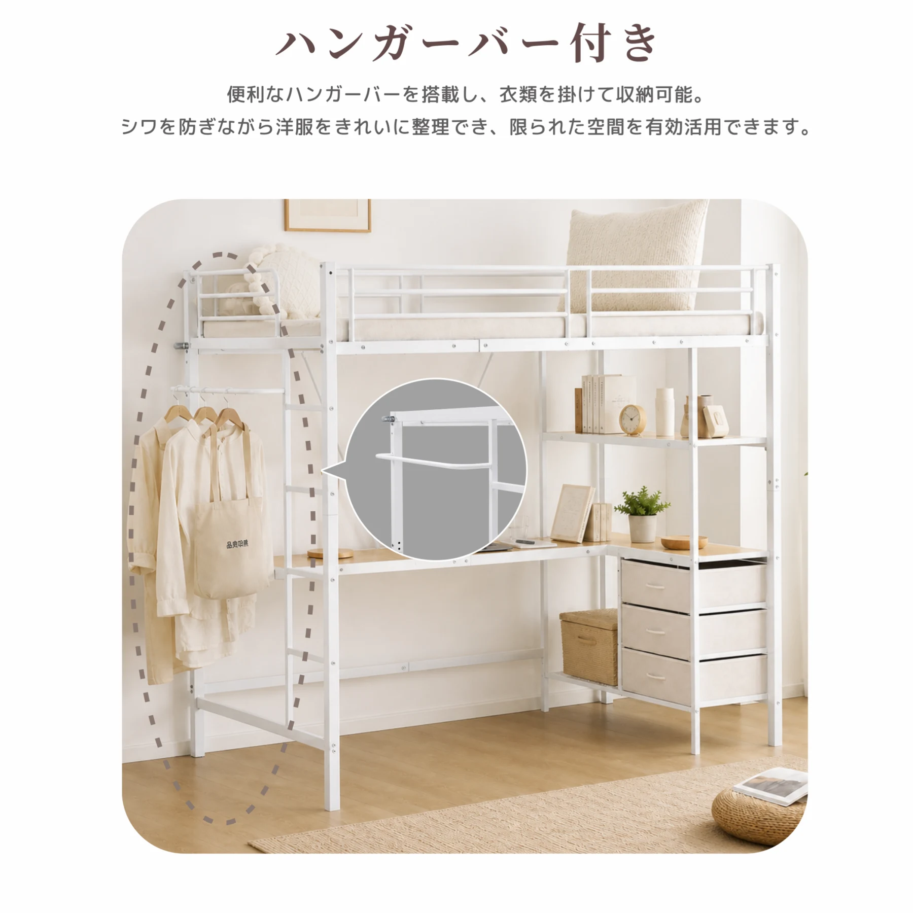 ロフトベッド パイプベッド シングル 引き出し付き デスク付き 収納付き 北欧風 シンプル おしゃれ 子供 システムベッド 子供部屋
