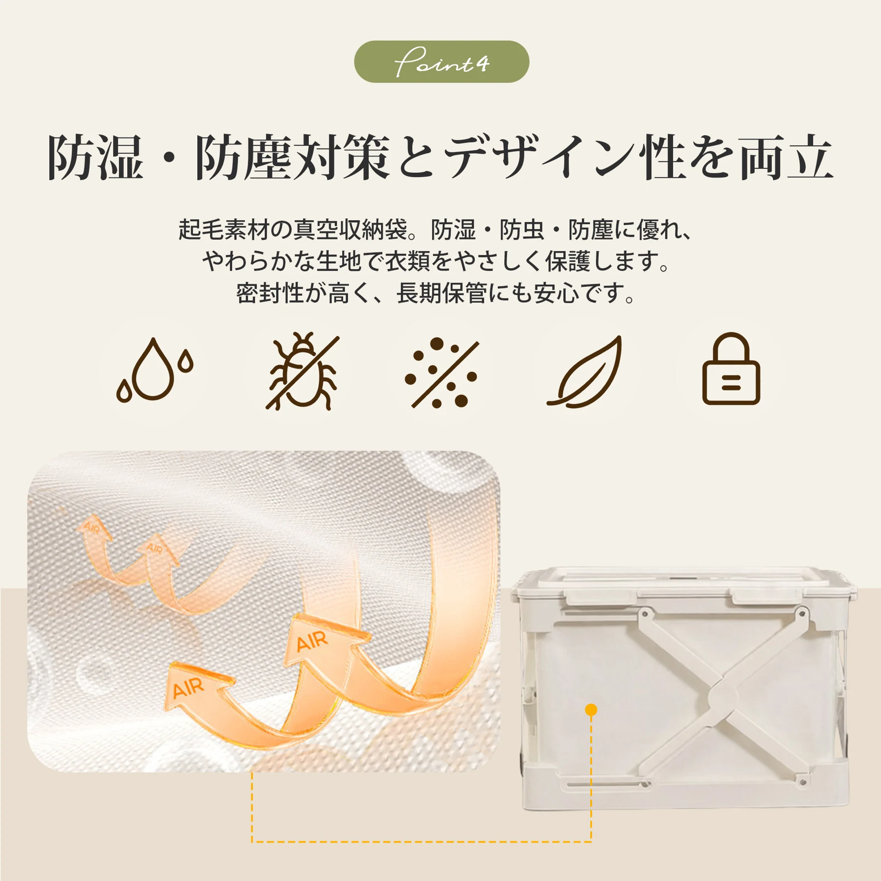 【2個】圧縮収納ボックス 折りたたみ 圧縮袋 一体型 衣類収納 収納ケース 大容量 防塵 防湿 布団 服 省スペース クローゼット 積み重ね可能 多機能 タンス 収納 整頓 収納用品 ポンプ(有線)付き