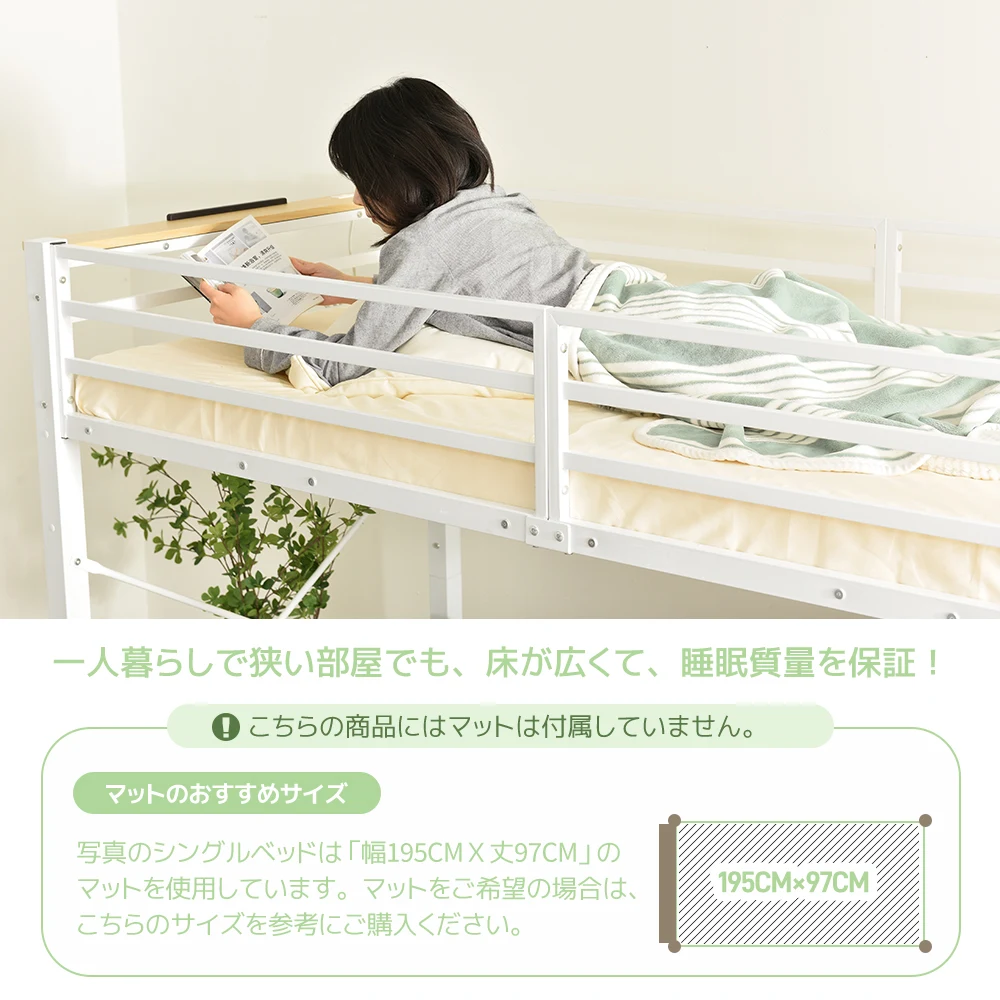 【 ブラック】システムベット ロフトベッド シングル コンセント付き 収納付き ラック棚付き 耐荷重150kg 北欧風 二段ベッド 部屋二段ベッド スチール 耐震