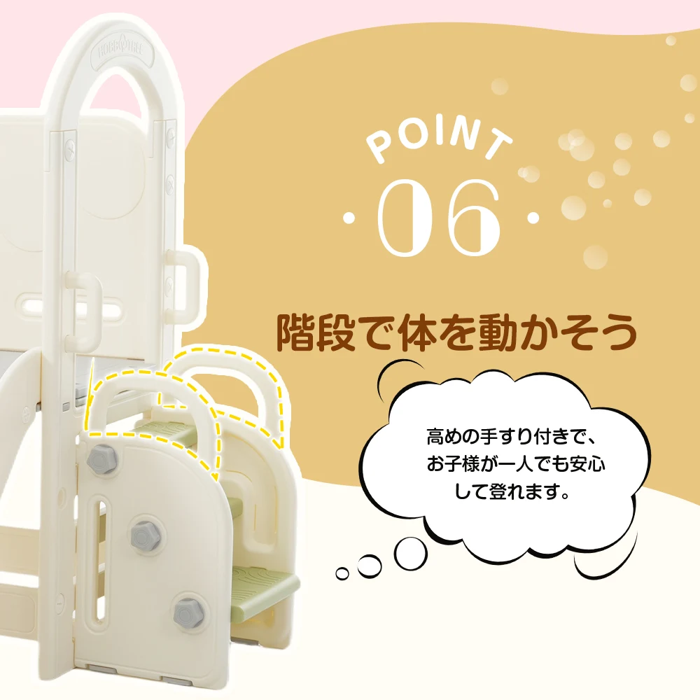 滑り台 すべり台 キャッスル クライミング 大型遊具 室内遊具 バスケットゴール 収納 キッズパーク 子供 赤ちゃん 小学生 誕生日プレゼント ギフト 遊園地