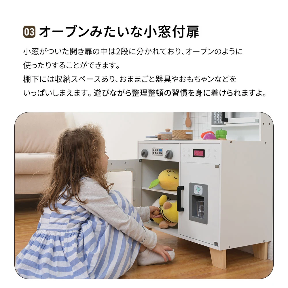 おままごと キッチン 木製 台所 ライト付き 音が鳴る 製氷機 調理器具付き 調味料 食材 野菜 知育玩具 コンロ 電子レンジ 家事 おもちゃ キッズ ベビー 誕生日 プレゼント【ホワイト】