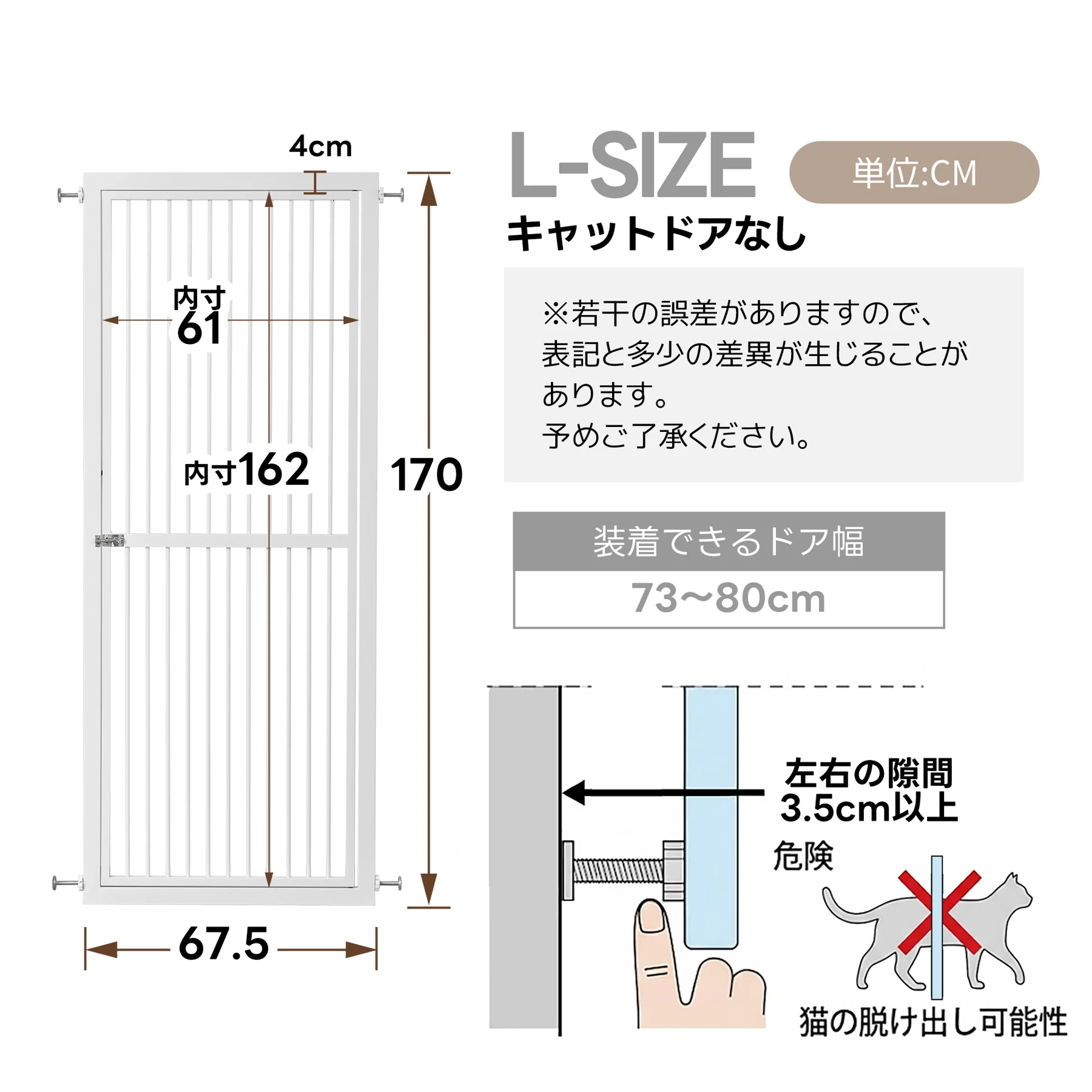 【猫ドアなし】高さ170cm ほぼ完成品 ペット 脱走防止 ドア ケージ 留守番 保護 ネコ 柵 フェンス 脱走防止 猫用 多頭飼い 多頭 スチール ペットケージ 新生活【ホワイト】