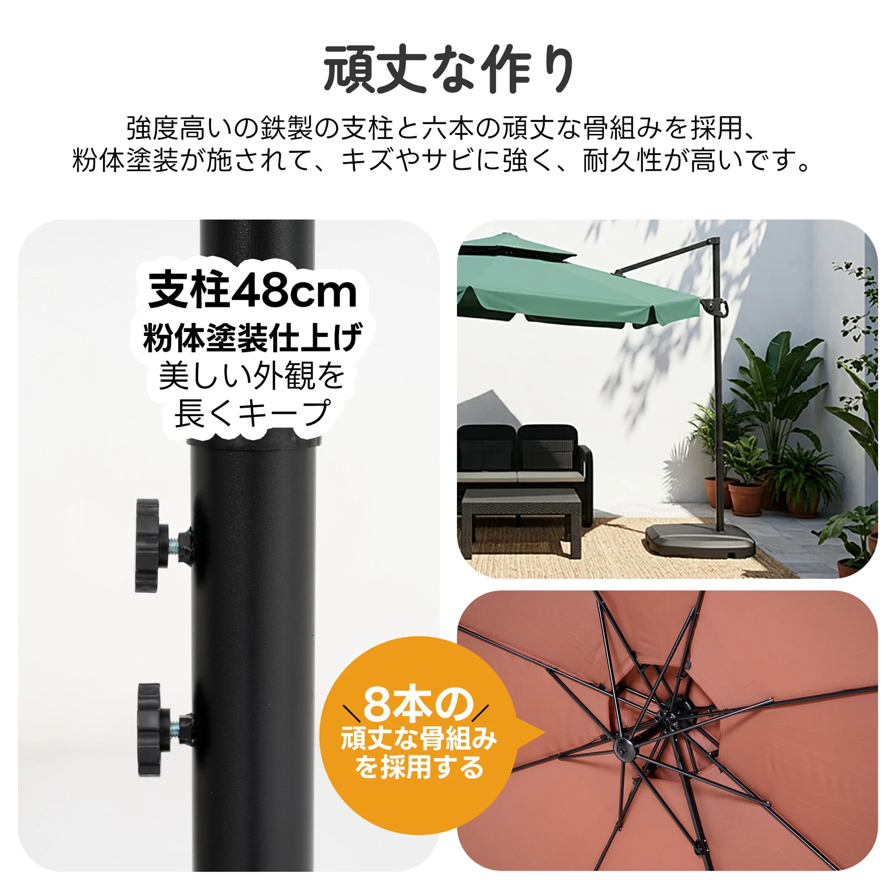 直径300cm 30+UPF紫外線 360度回転 対策角度調整 2層 専用ベース付き パラソル ガーデンパラソル 大型 ビーチパラソル ガーデニング 庭 キャンプ 日傘 家庭での使用 商業利用 海辺 プール 海の家【アイボリー】
