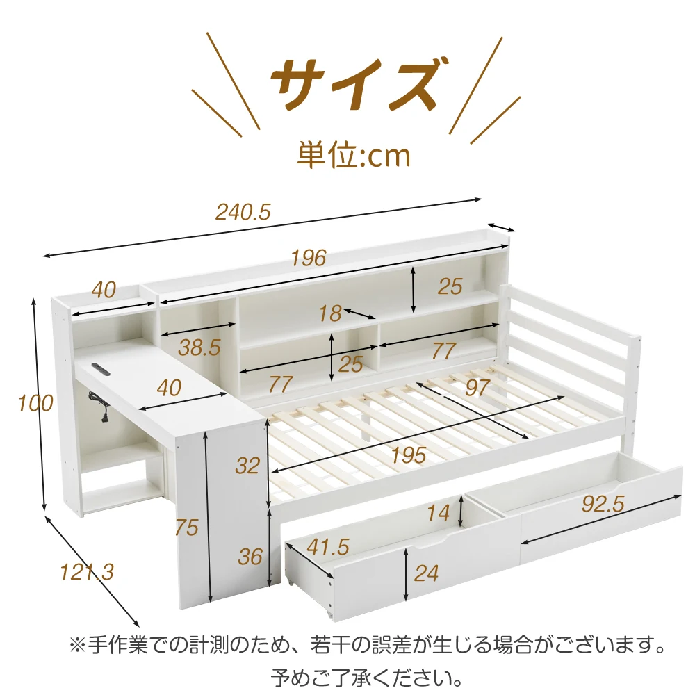 【ホワイト】システムベッド 頑丈 階段 天然木 パイン材 収納 シングル ラック 引き出し デスク付き コンセント付き 北欧風 大人 一人暮らし ベッド 木製 ホワイト