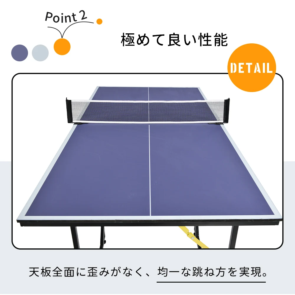 卓球台 卓球 ネット付 ラケット付 ピンポン球付 折りたたみ 家庭用 コンパクト