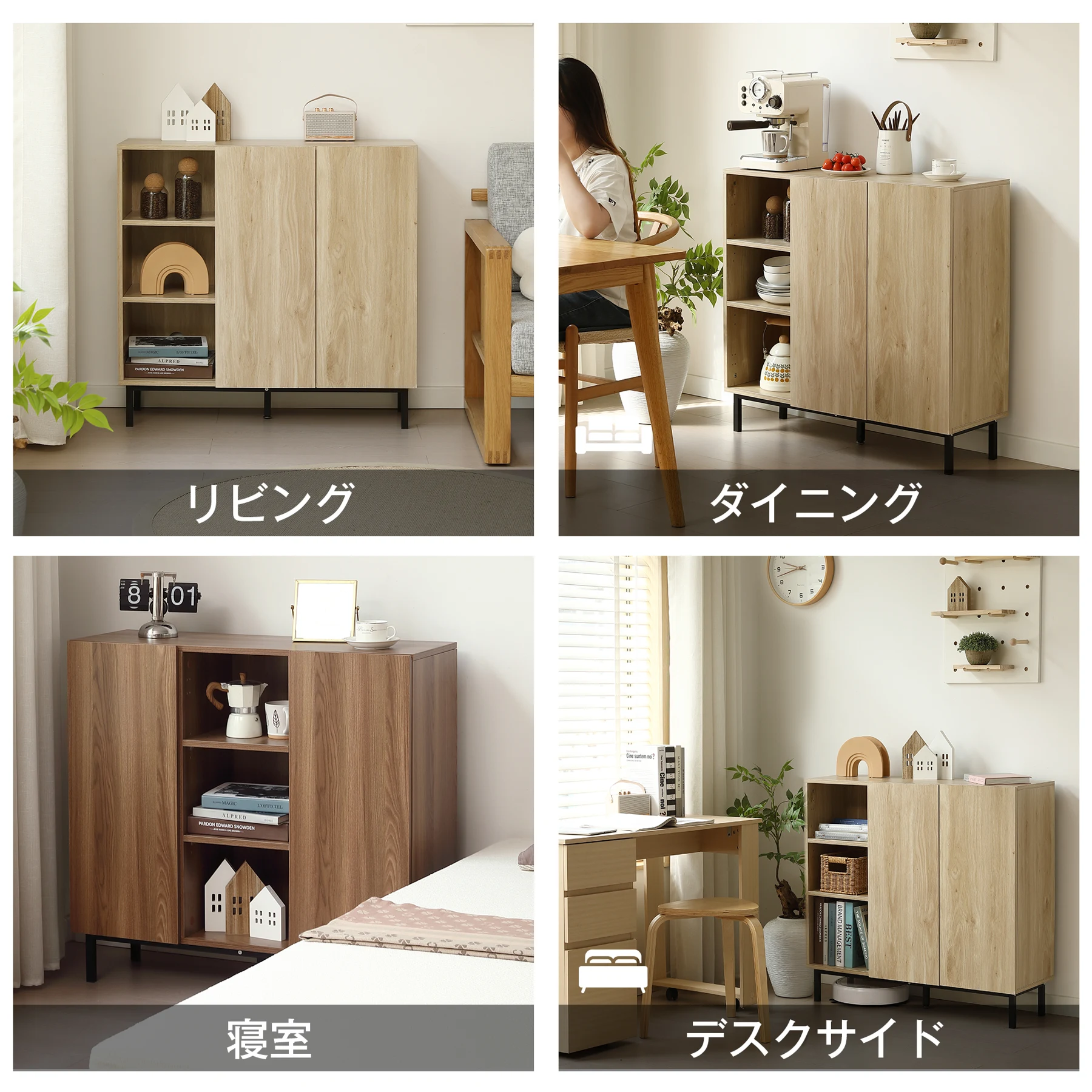 キャビネット 扉付き サイドボード 収納棚 おしゃれ リビング モダン 棚 木目調 チェスト 書類 コード穴 韓国インテリア 扉