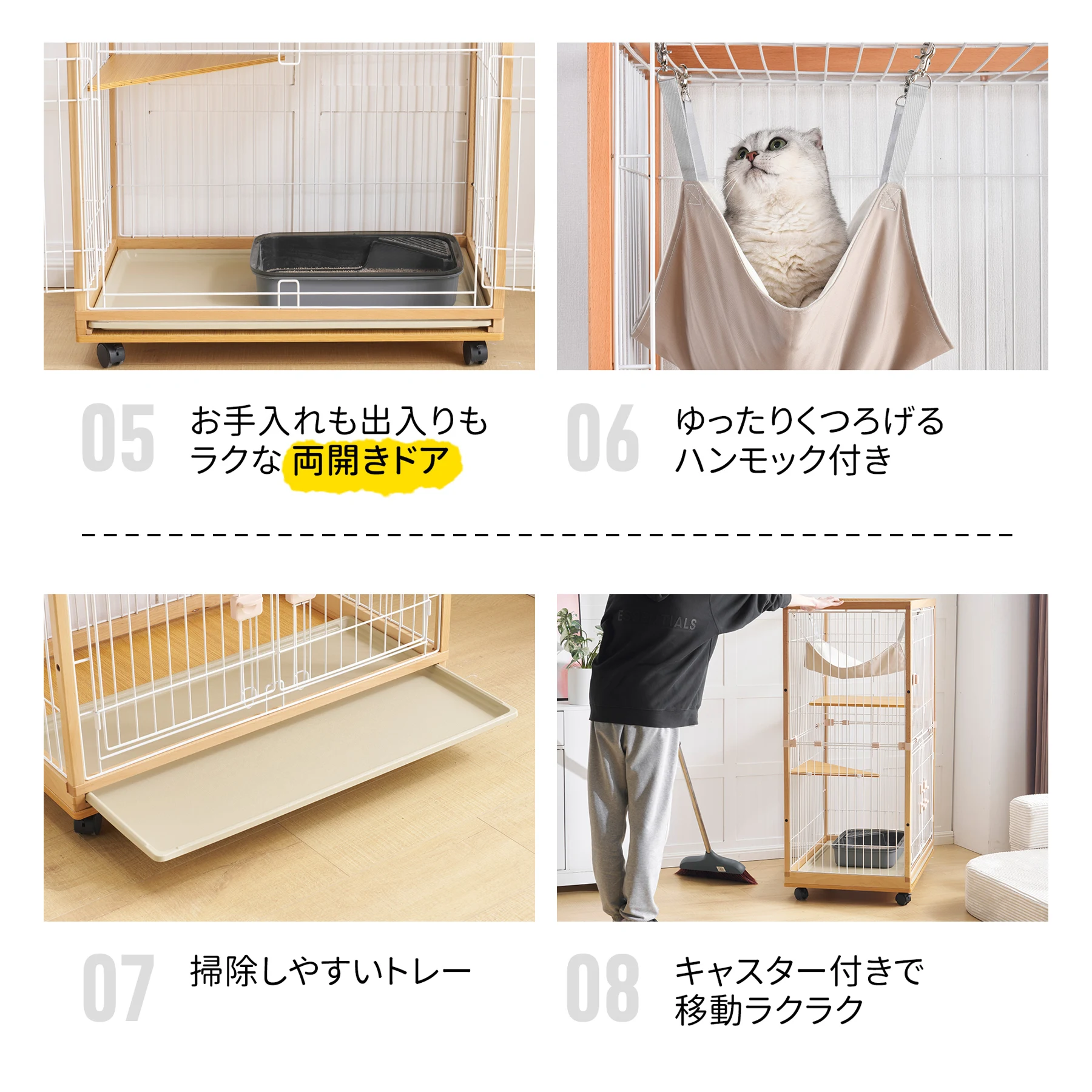 【2025年新仕様】猫 ケージ キャットケージ 2段 木製フレーム ハンモック付 広々 大型 猫ゲージ 高級感 おしゃれ キャットハウス ネコ ハウス 多段 留守番 脱走防止 多頭飼い 多頭 スチール ペットケージ【ナチュラル】