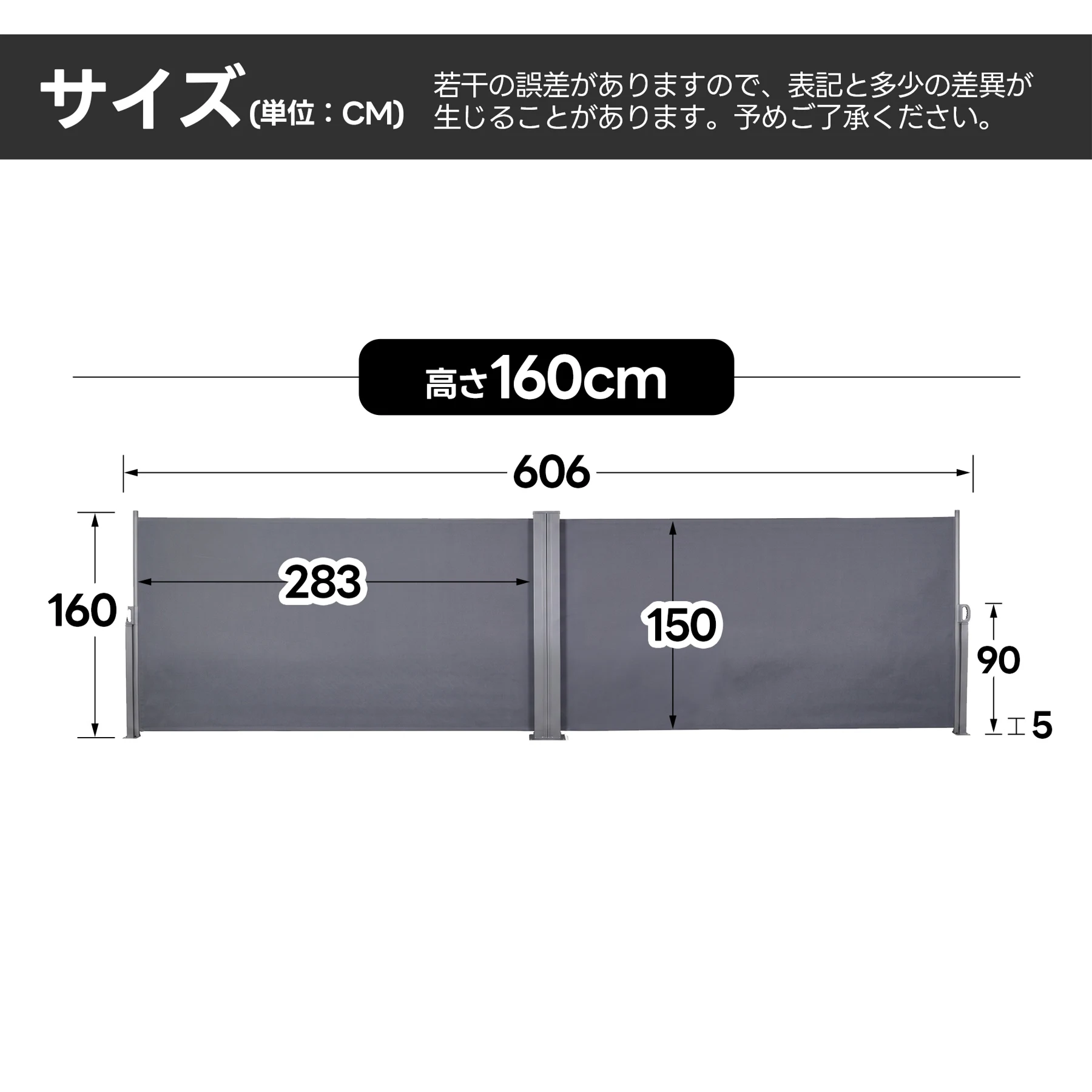 【2連タイプ】【高さ160cm】格納式サイドオーニング 間仕切り パーテーション 衝立 自立 オフィス 壁 おしゃれ 目隠し 隠す 収納 折りたたみ スクリーン 和風 仕切り 軽量 リビング 持ち運び 省スペース【グレー】