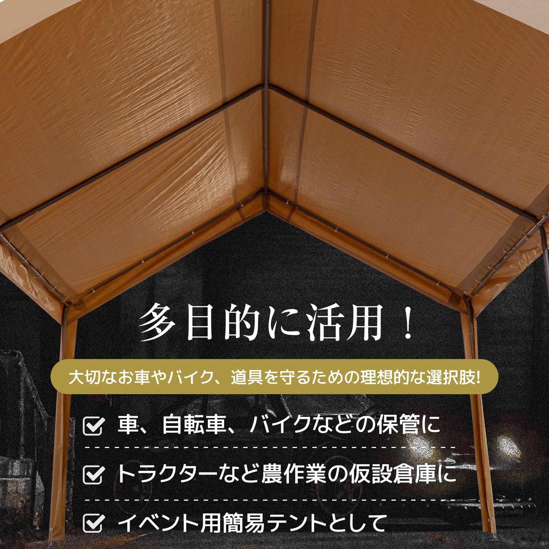 【UPF50+UVカット&防雨】テント 車庫テント ガレージテント 車庫 お祭り 倉庫 奥3.6m×幅6m×高さ2.9m ガレージテント カーポート 軽自動車用 大型 車 駐車 スチール製 頑丈 仮設倉庫 タープテント【ベージュ】