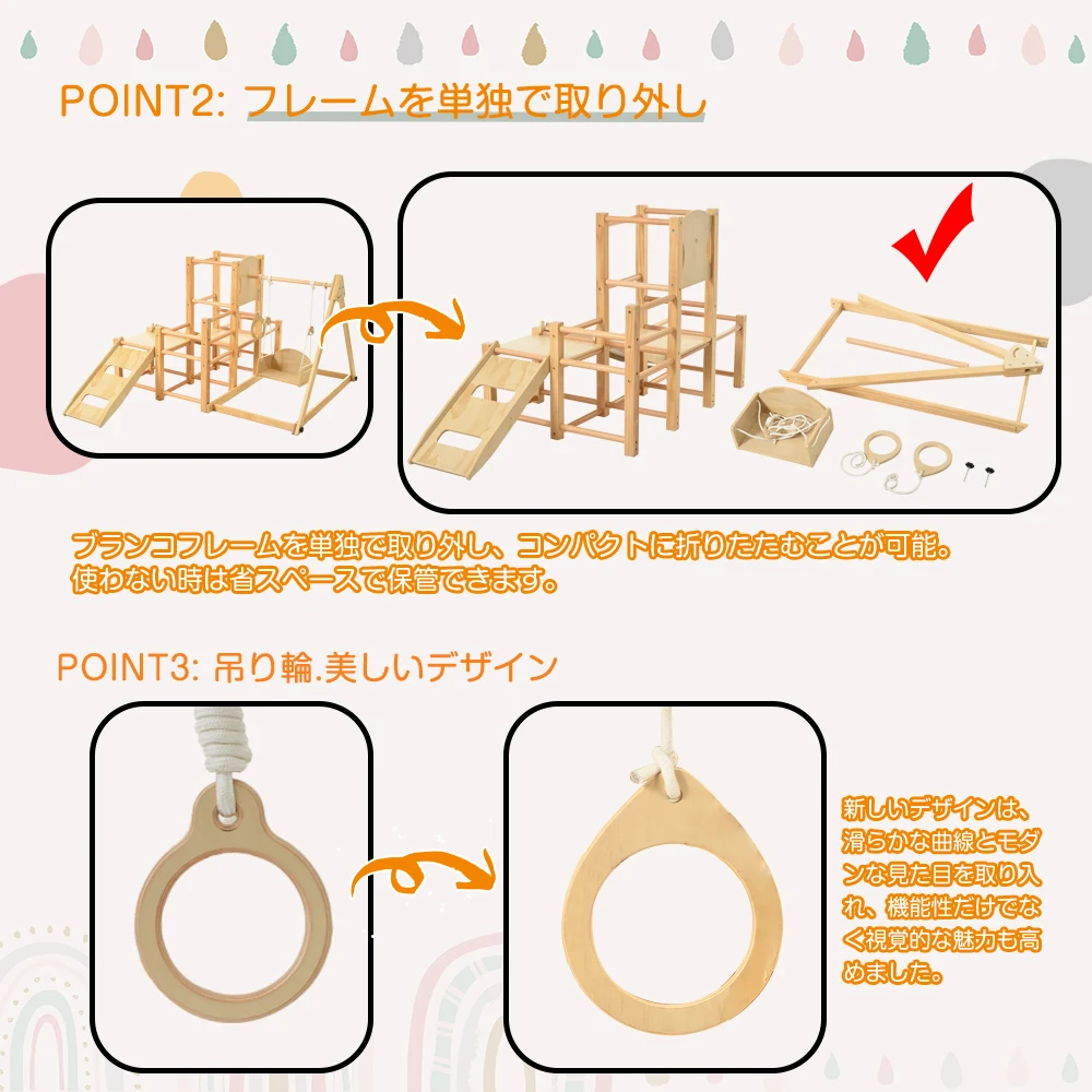 【 折りたたみ式】ジャングルジム 天然木 すべり台 滑り台 屋内 室内用 室内遊具 キッズ 子供 誕生日プレゼント おもちゃ