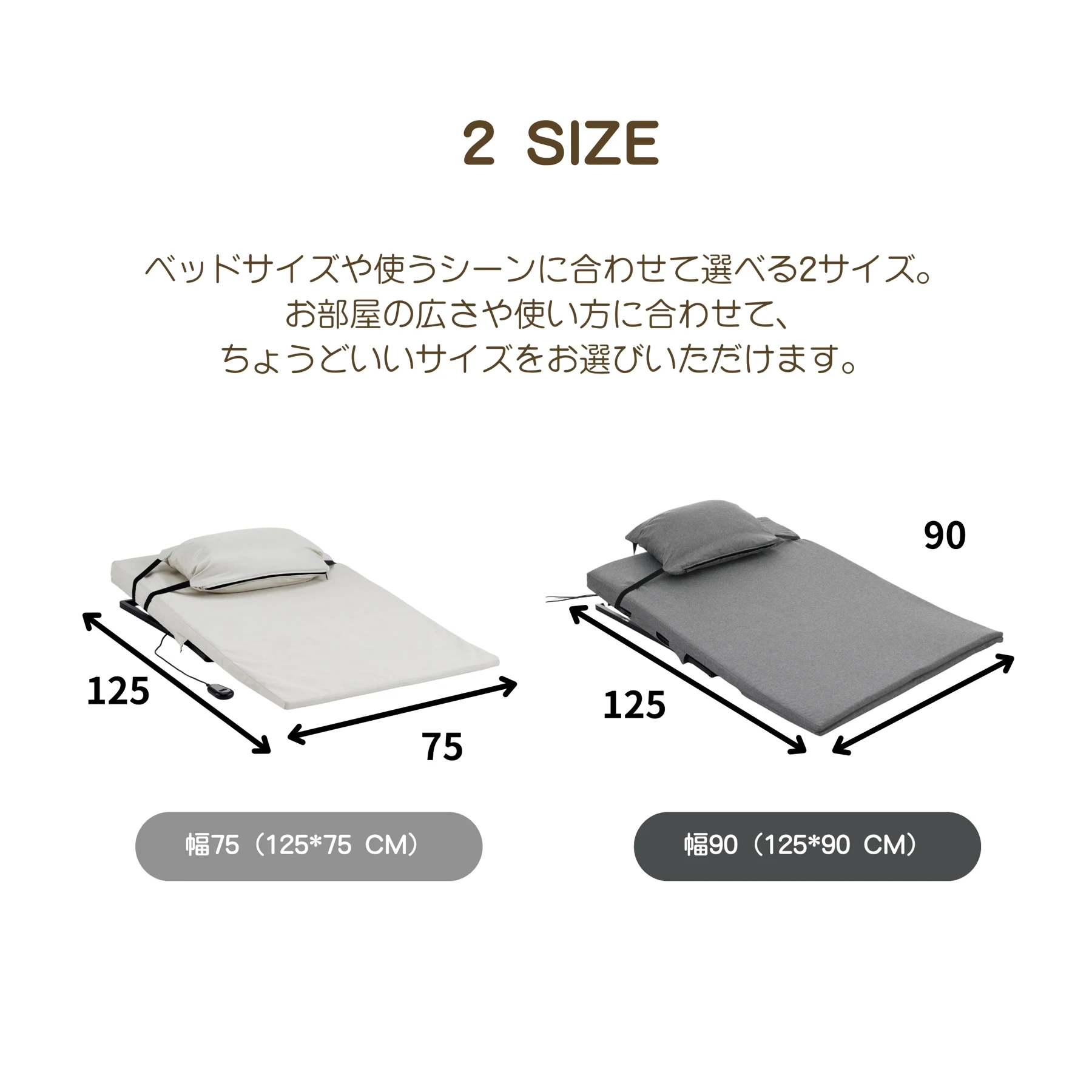 75*125cm 電動マット サイズ 電動リクライニングマット 電動ベッド 折りたたみベッド 電動 リクライニングベッド 2°~70°角度調整 ベッド シングル 無段階 家庭用 組立簡単 高さ調節 角度調整
