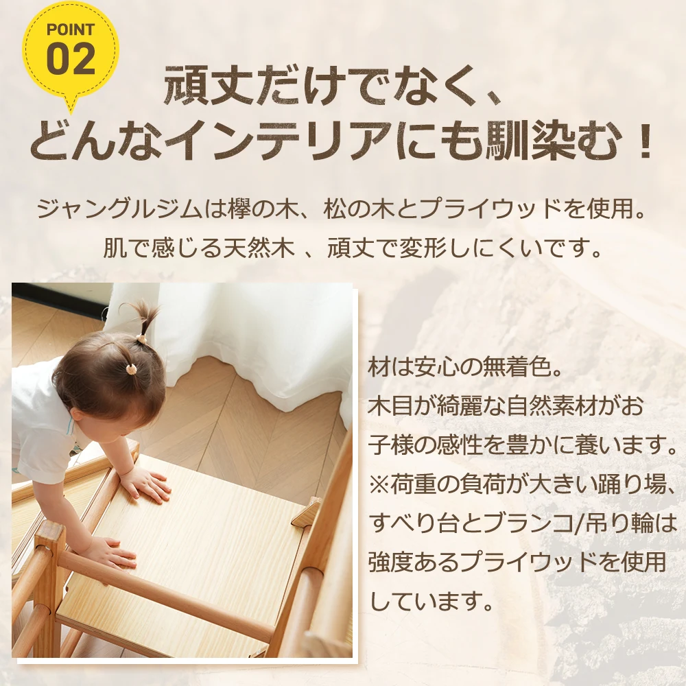 【 折りたたみ式】ジャングルジム 天然木 すべり台 滑り台 屋内 室内用 室内遊具 キッズ 子供 誕生日プレゼント おもちゃ
