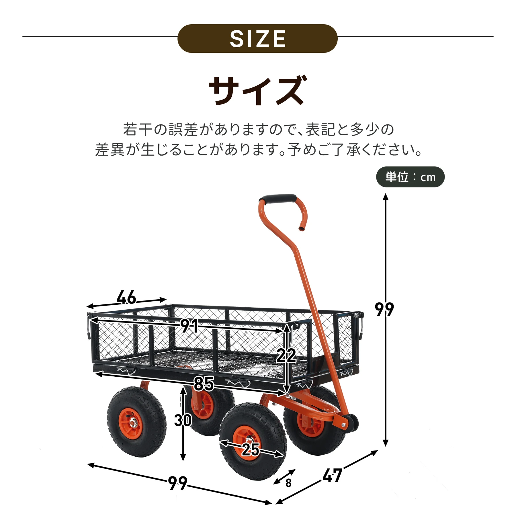 ガーデンカート カゴ台車 メッシュ台車 フェンス取り外し可能 手押し台車 耐荷重180kg 多機能 収穫台車 運搬車 キャスター付 回転ハンドル キャリーカー 農業 園芸 庭園 おしゃれ【オレンジ】