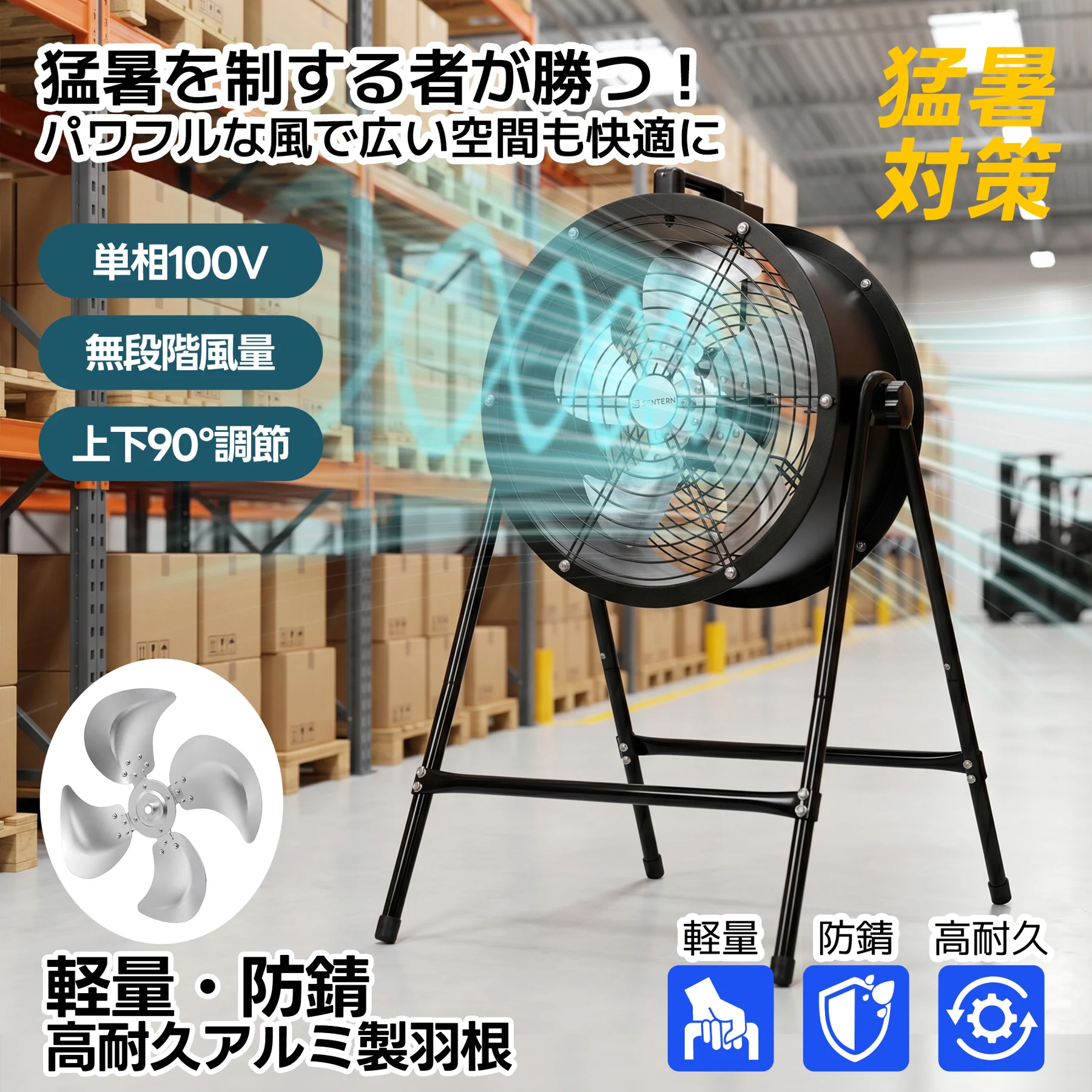 【12インチ】送風機 排気シャフトホース付き 風量3000m³/h 羽根径 300mm ダクトファン 業務用 小型 強力 工場扇 工業扇 工業用扇風機 業務用扇風機 換気 風通し 工業扇風機 工場用扇風機 送風機 強力 強風 パワフル 床置き 倉庫 新作