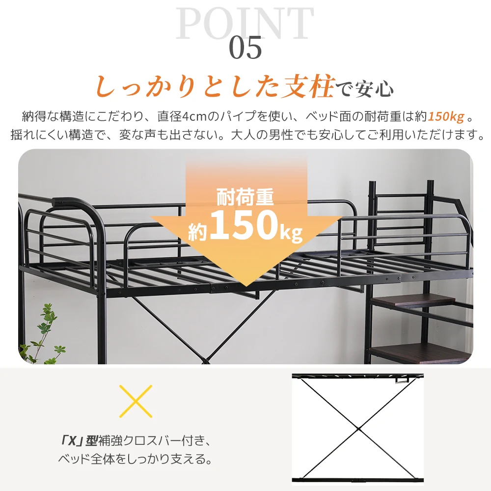 システムベット ロフトベッド シングル デスク付き コンセント付き 収納付き ハンガーポール付き 耐荷重150kg 北欧風 スチール 耐震