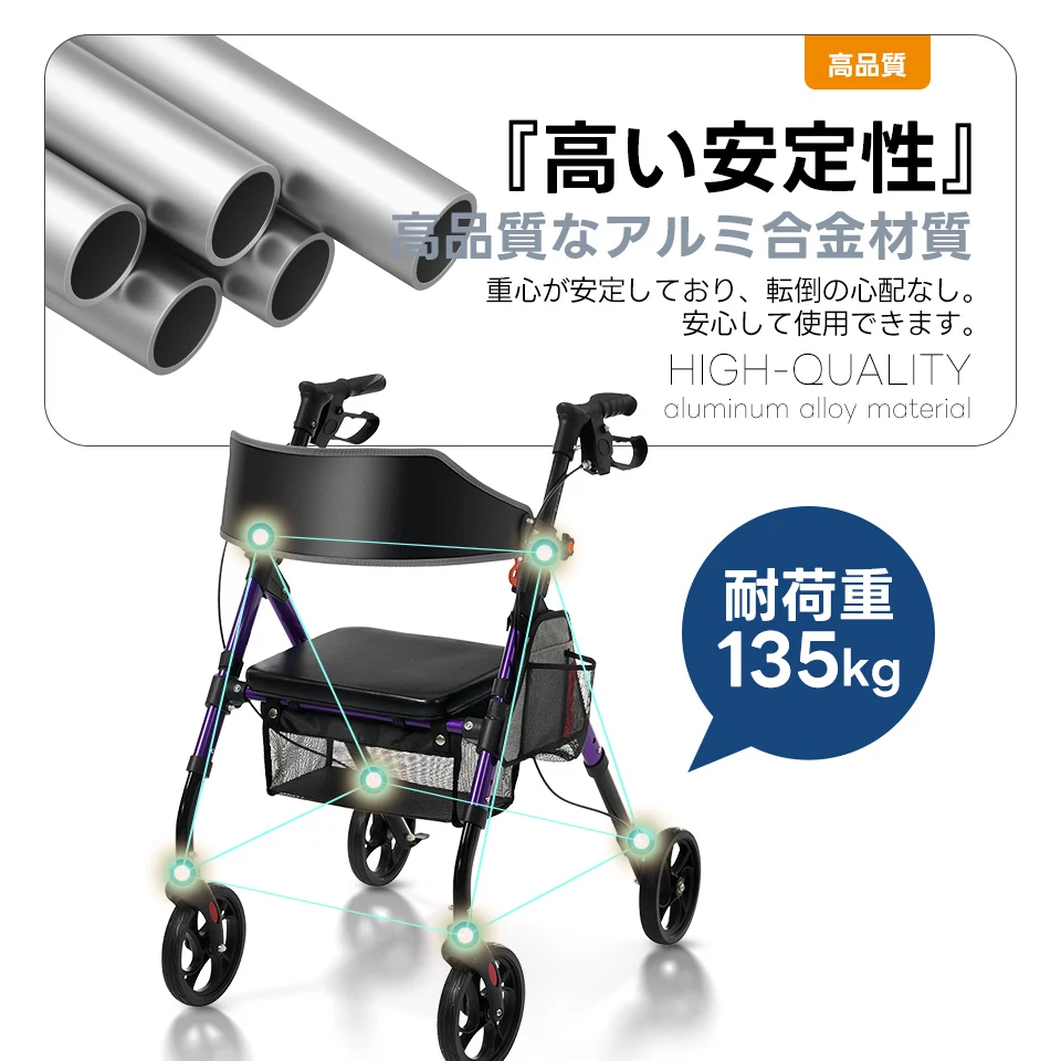 歩行器 歩行車 シルバーカー 室外用 6段階高さ調整 折りたたみ可能 座面付き 四輪 キャスター付き おしゃれ 座れる 散歩 シニア 歩行補助 買い物 ショッピングカー 大容量 老人車 手押し車 介護 高齢者 新品【パープル】