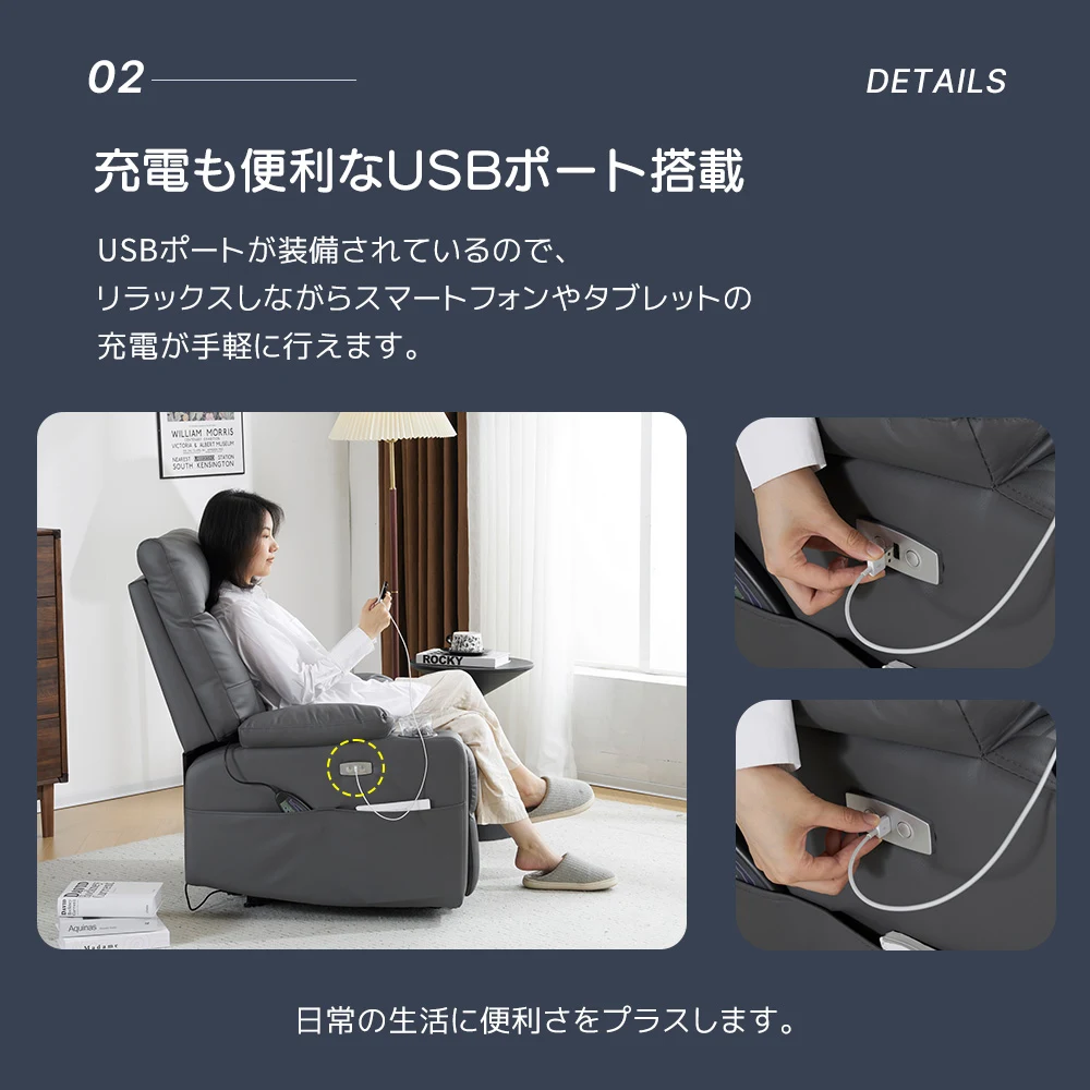 リクライニングソファー 電動 リクライニングソファ オットマン一体型 1人掛け USBポート付き 電動ソファ モーションソファー 耐圧分散 電動ソファー スマホ充電可 リクライニングチェア 【グレー】