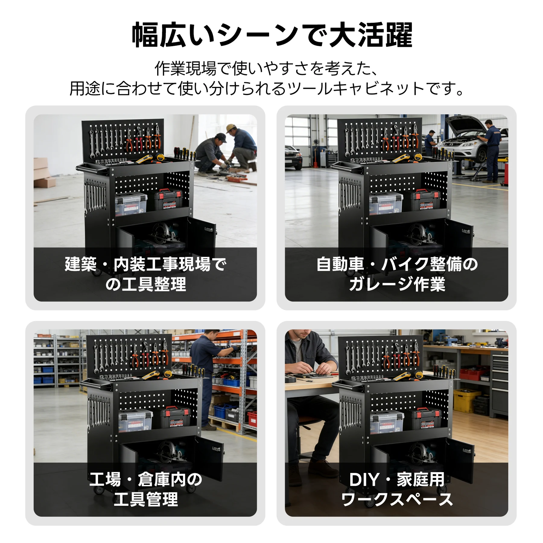 ツールキャビネット 2in1 ツールワゴン ツールカート工具カート ロールキャビネット スチール ローラーキャビネット ハンドル DIY 引き出し 鍵付き キャスター付き ロック付き 新作【ブラック】