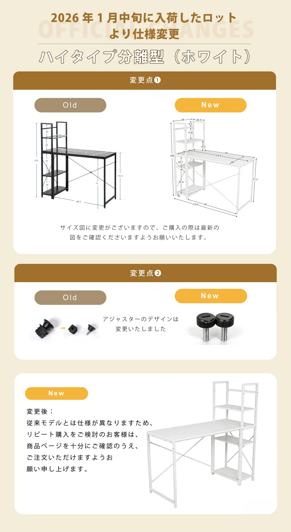 【人気1位商品】【ブラック】パソコンデスク ラック付き デスク ワークデスク 木製 学習デスク