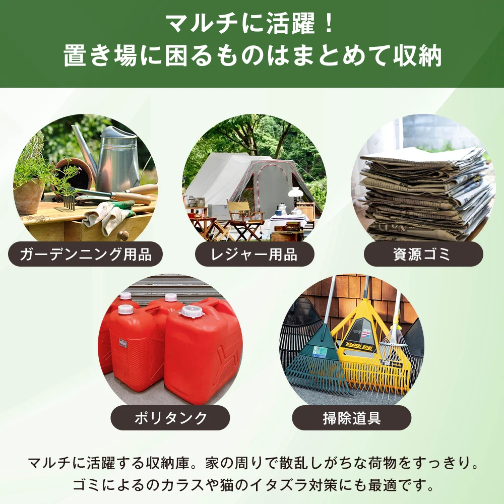 【可動棚付き】物置 屋外 スチール 倉庫 戸外収納庫 幅162*奥行き92*高181 可動棚付き 物置き おしゃれ 大型 収納庫 屋外物置 防さび ベランダ 防水 ドア 引戸 スチール物置 屋外収納 ロック付き ガーデニング 庭