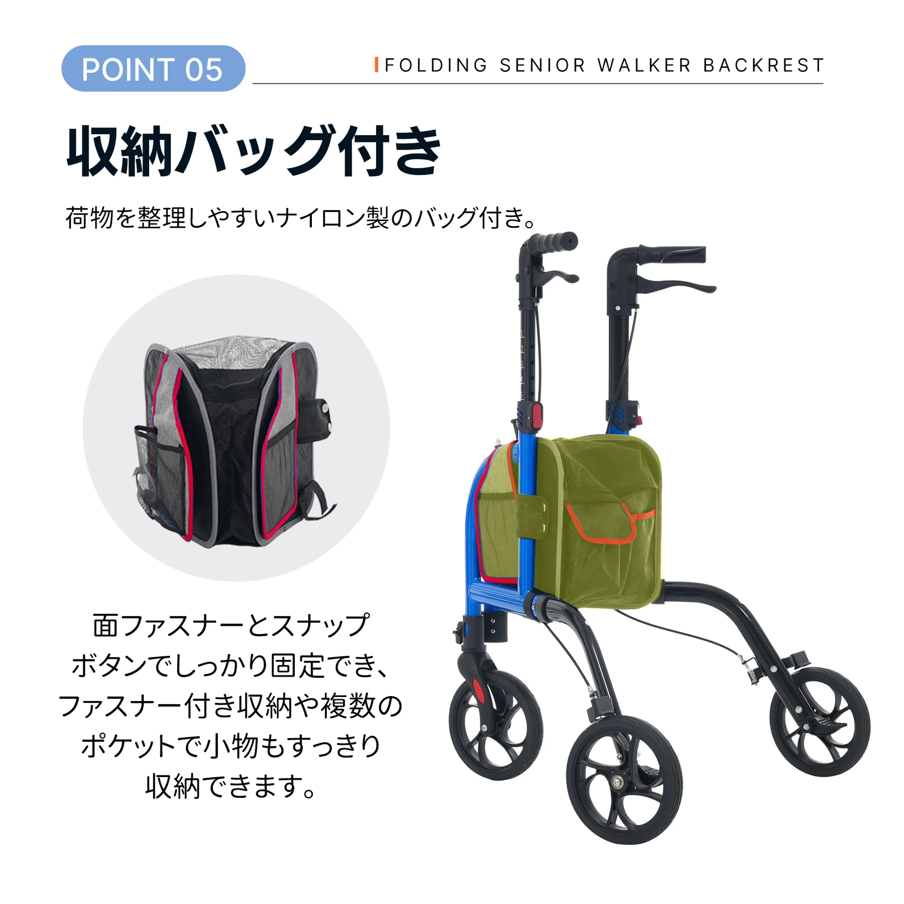 歩行器 歩行車 シルバーカー 軽量設計軽量室外用 6段階高さ調整 折りたたみ可能 収納バック付き キャスター付き おしゃれ 散歩 シニア 歩行補助 買い物 ショッピングカー 大容量 老人車 手押し車 介護 高齢者 新品【ブルー】