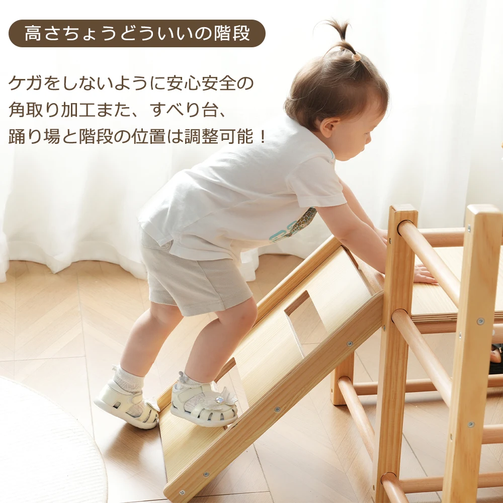 【 折りたたみ式】ジャングルジム 天然木 すべり台 滑り台 屋内 室内用 室内遊具 キッズ 子供 誕生日プレゼント おもちゃ