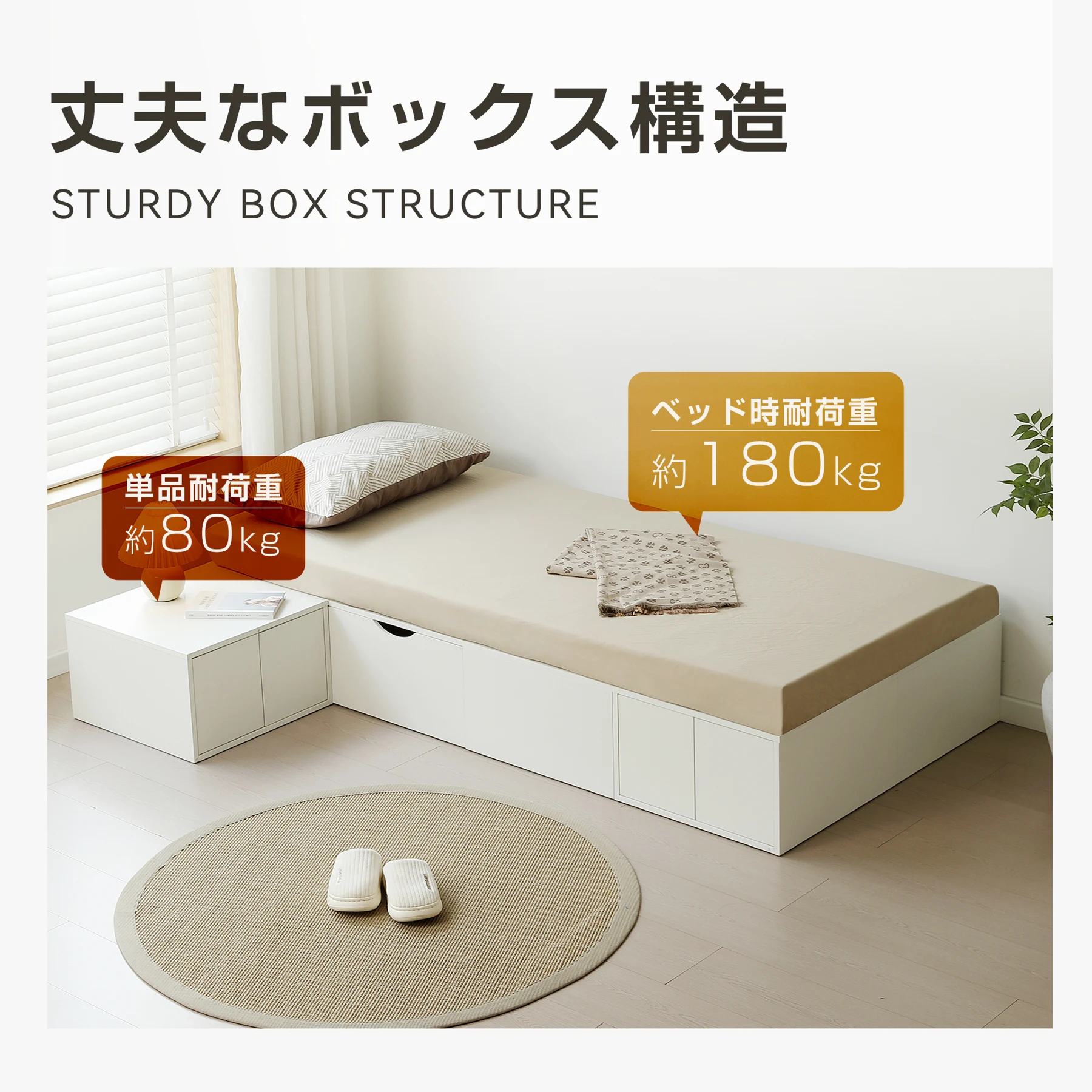 【引き出しボックス2個】 収納ベッド ユニット 畳ベッド 収納ボックス 小上がり ユニットベッド 50×50×30cm 組み合わせ自由自在 収納ベンチ 収納箱 ベッド 箱型 ベッドフレーム シングルサイズ ダブルサイズ