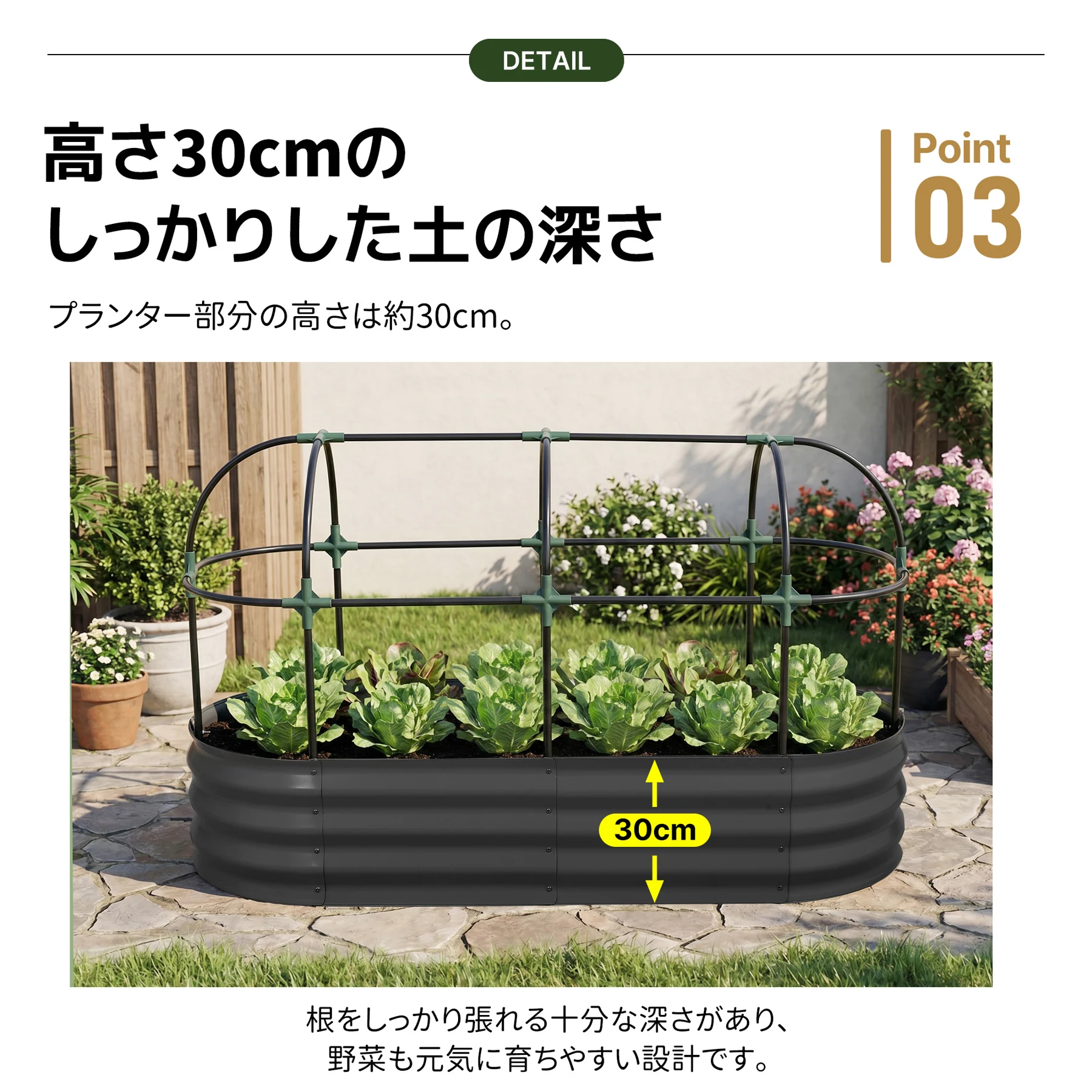 【Lサイズ-636L】レイズドベッド ガーデンベッド 防虫ネット付き L150*W60*H90cm 腐らない 庭 野菜 プランター 果物栽培用 ガーデンフレーム おしゃれ 組立簡単 ガーデンボックス 屋外 家庭菜園 DIY 野菜 植物 花 花園 家庭用【ホワイト】