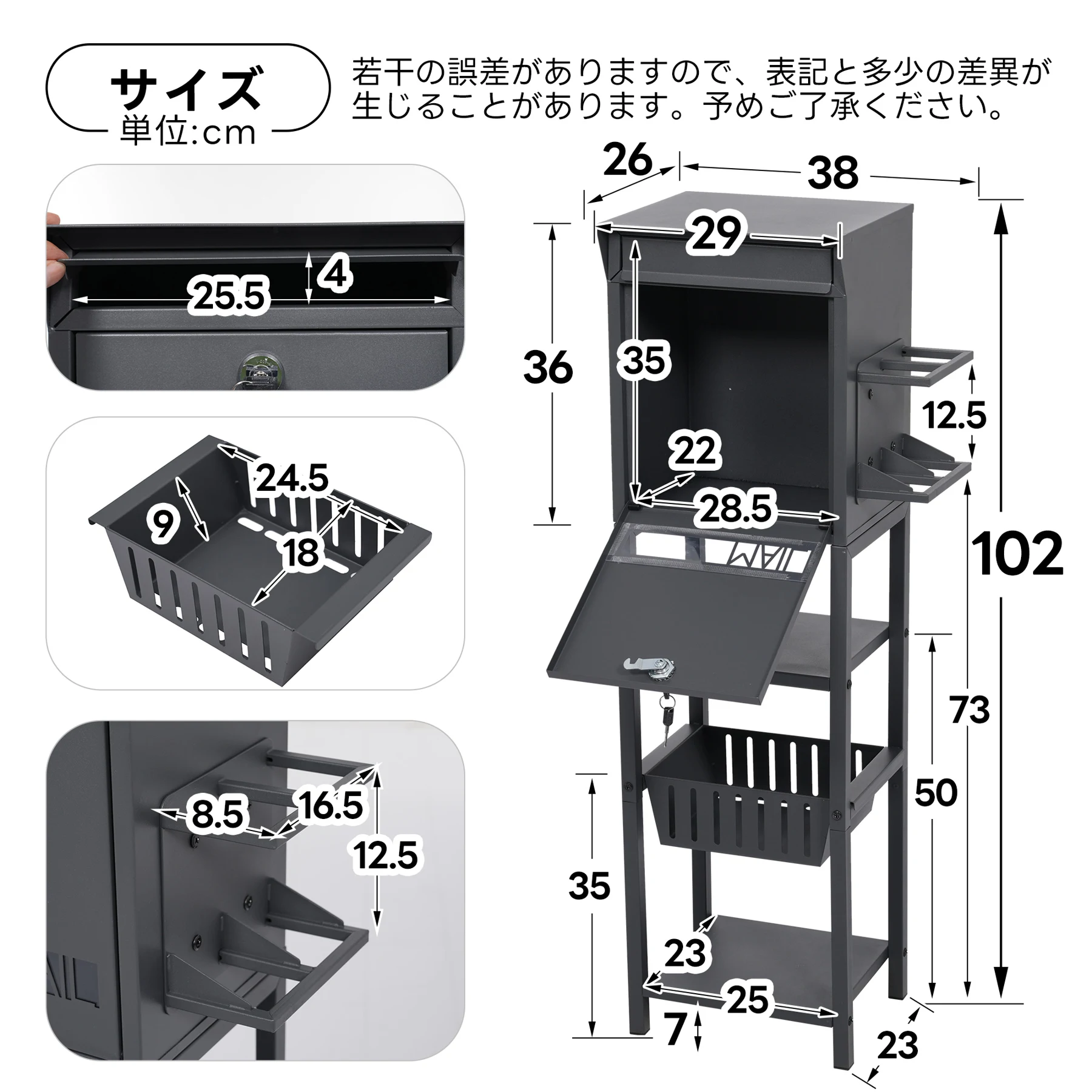 置き型 スタンド かご付きポスト鍵付き 玄関前 収納 スタンドポスト ポスト 北欧 一戸建て用 スタンドポスト メールボックス A4対応 新聞受け 高級 おしゃれ【ダークグレー】