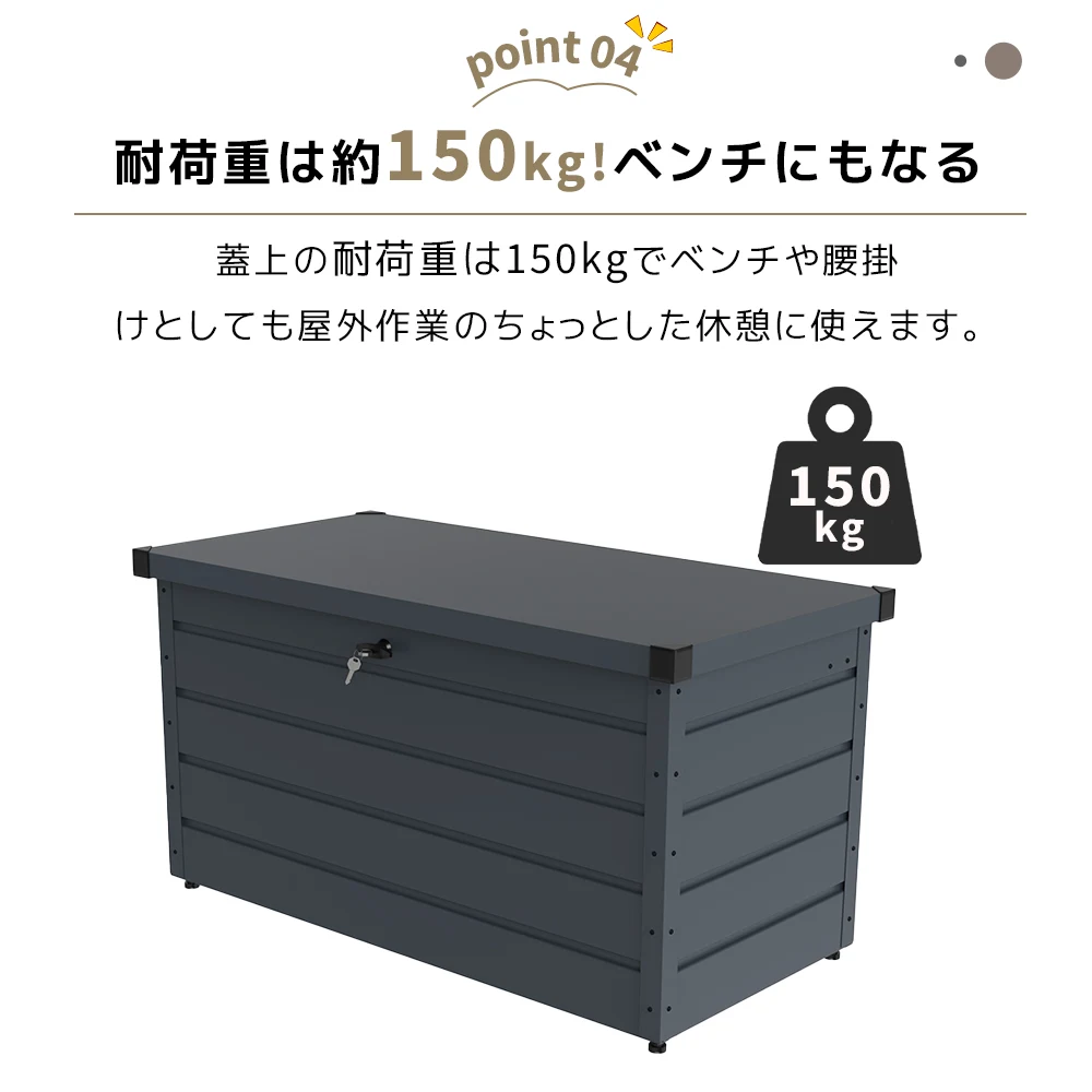 【 ブラック】物置 屋外 収納ボックス 収納庫 小型 置き配 ストッカー 物置 屋外収納庫 ゴミ箱 ボックス 大容量 収納ケース 鍵付き