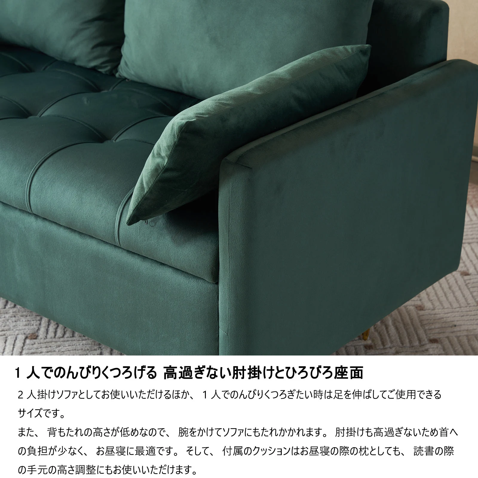 ソファー 2人掛け ソファ 収納付き クッション4個付き 金属脚付きカウチソファ 多機能ソファアームレスト レイアウト自由 二人がけソファー おしゃれ sofa