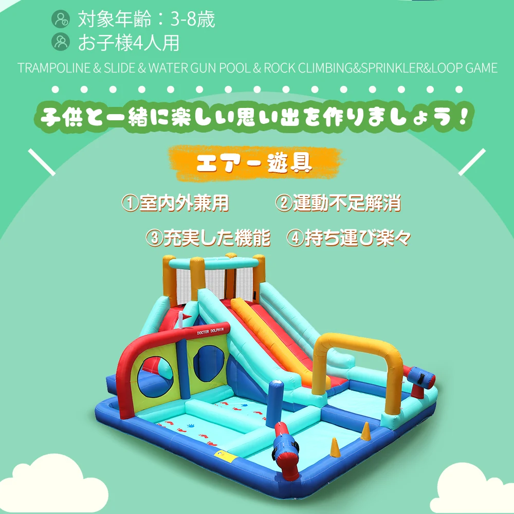 大型 プール エアー 遊具 滑り台 ビニールプール 大型プール トランポリン すべり台 大型遊具 エアー遊具 キッズハウス プレイハウス プレゼント