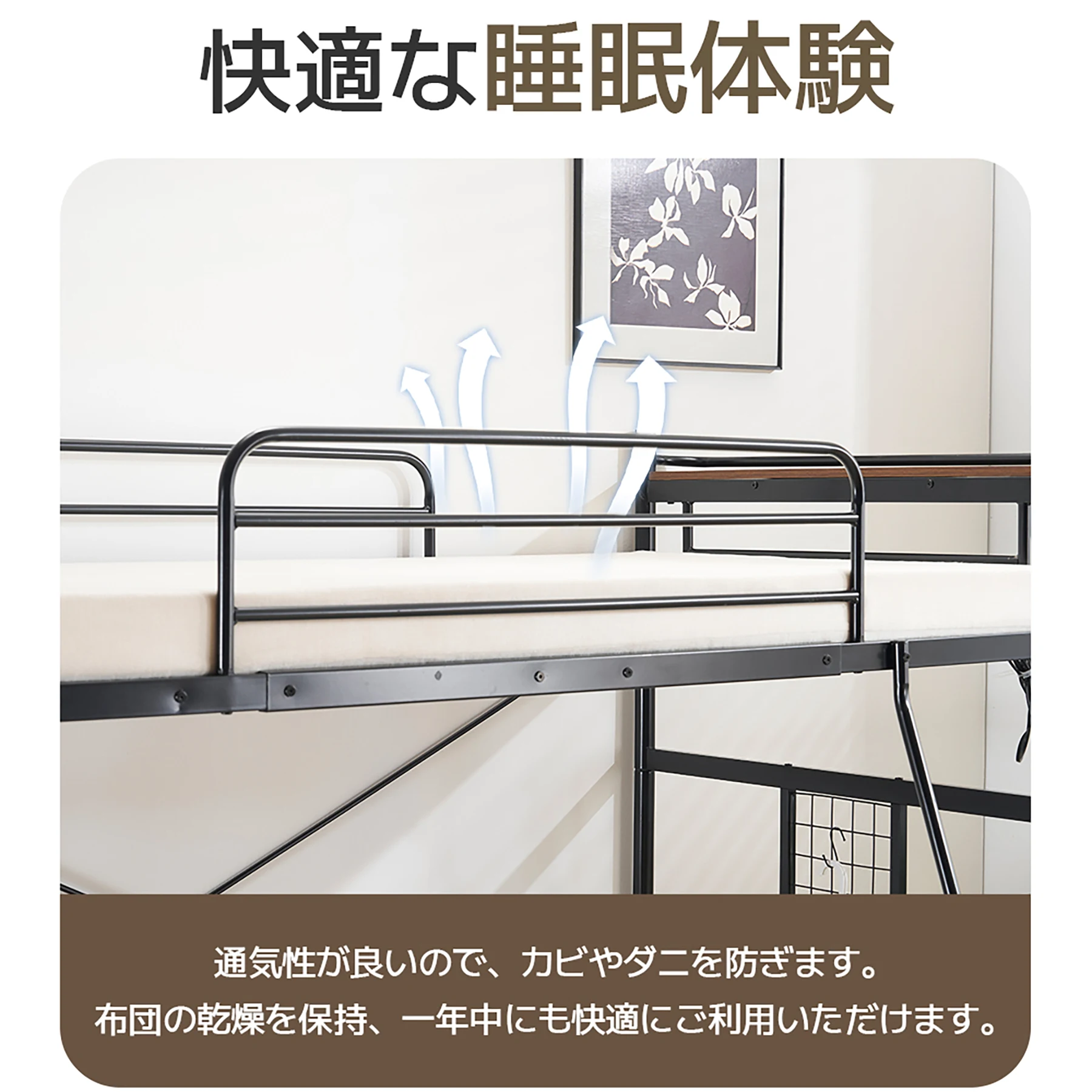 【ホワイト】システムベット 3WAYロフトベッド シングル 収納付き 北欧風 スチール 耐震 コンセント付き メッシュパネル付き 高さ3段階