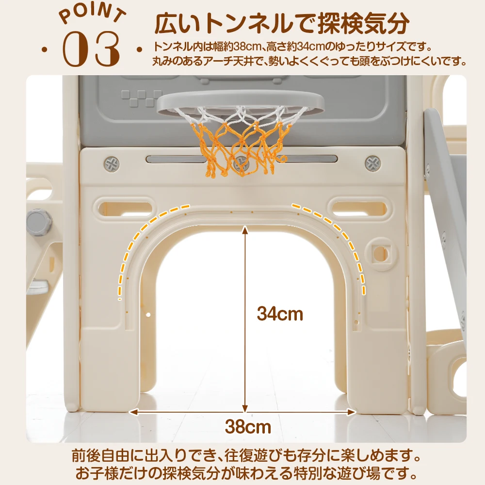【タイプ A すべり台+バス】すべり台 キャッスル 大型遊具 すべりだい スライダー 室内 遊具 バスケットゴール 収納 グレー×ホワイト